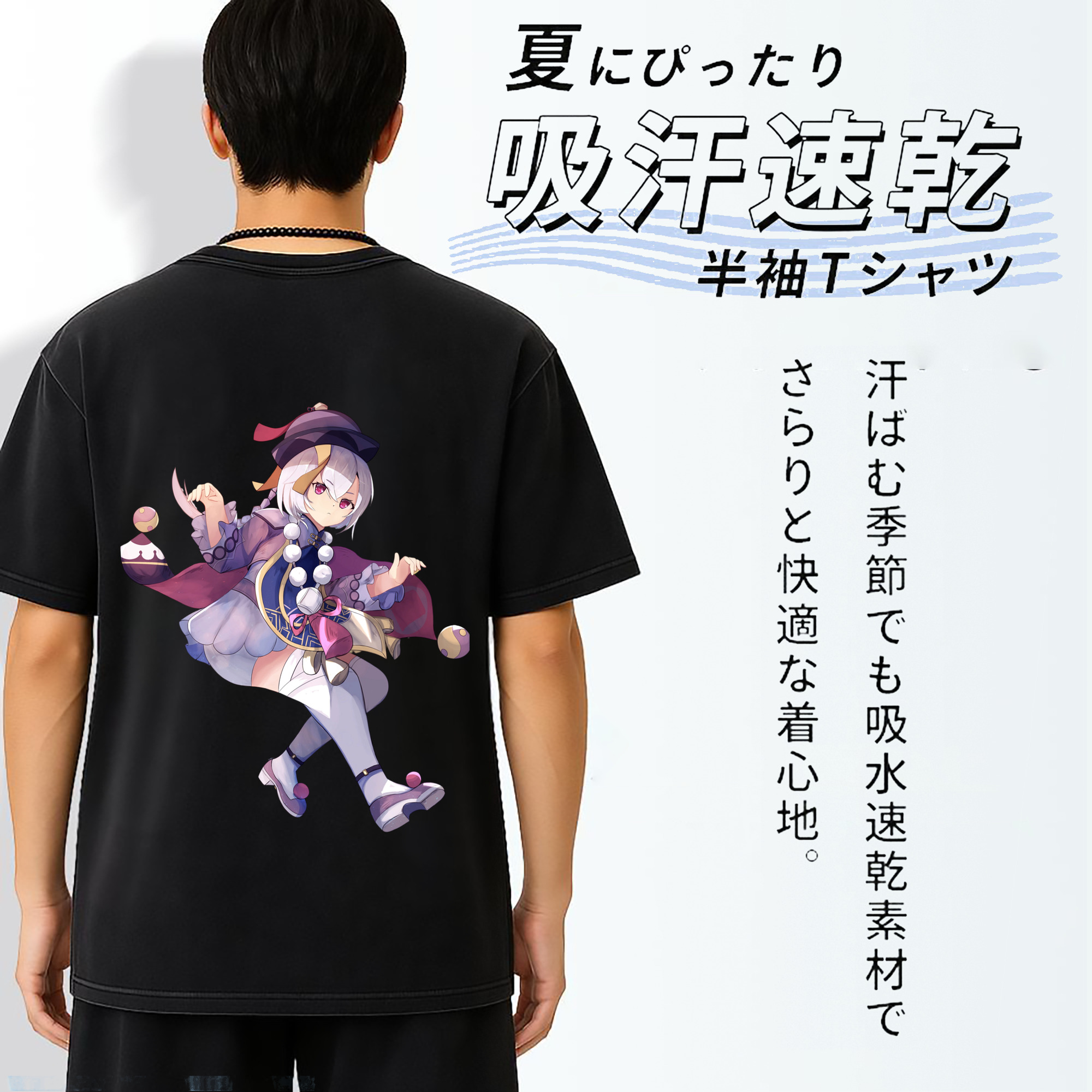 げんし神 七七 なな  genshin Nana 綿100% ヴィンテージ風 半袖Tシャツ（背面プリント）