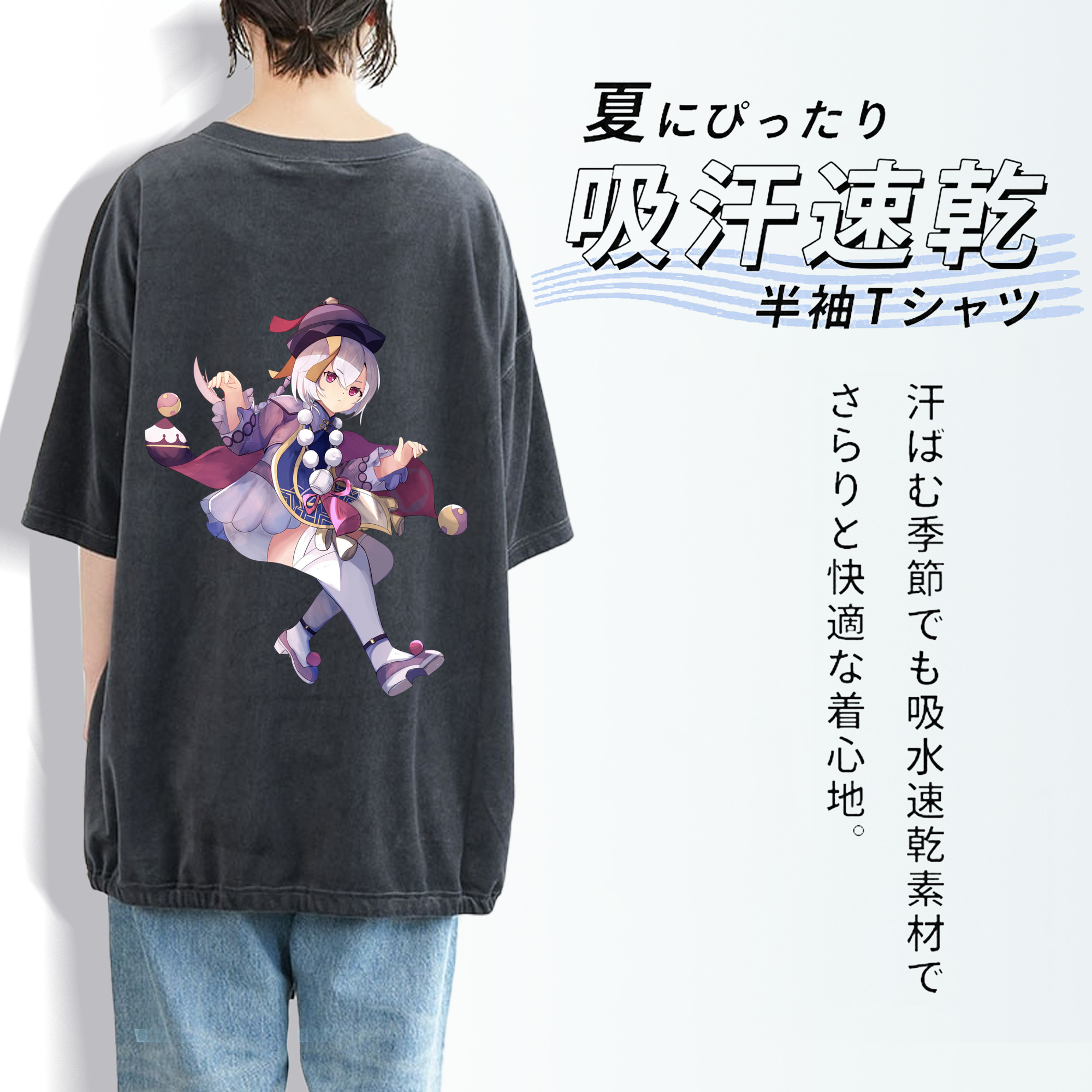 げんし神 七七 なな  genshin Nana 綿100% ヴィンテージ風 半袖Tシャツ（背面プリント）