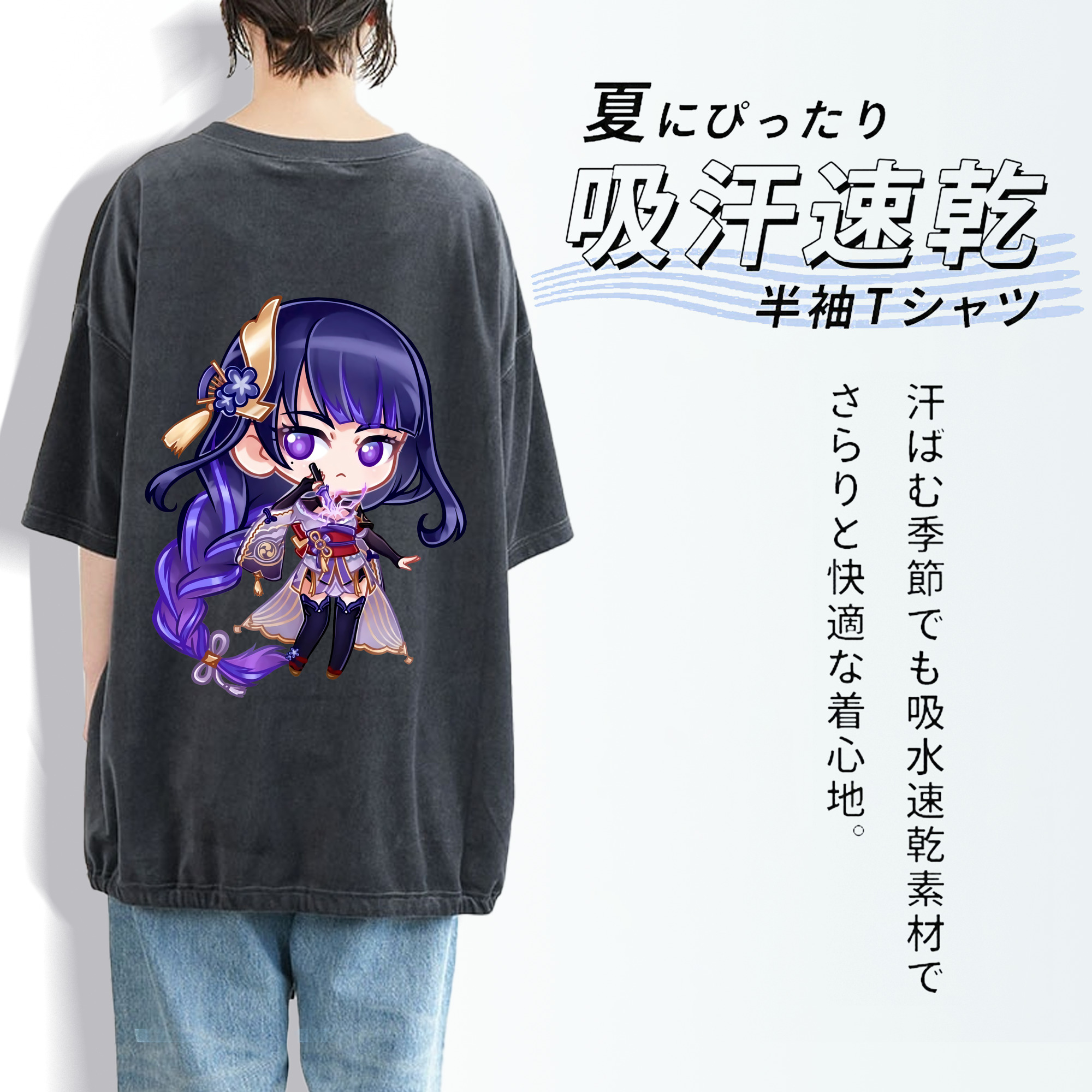 げんし神 雷電将軍 らいでんしょうぐん genshin Raiden Shogun 綿100% ヴィンテージ風 半袖Tシャツ（背面プリント）