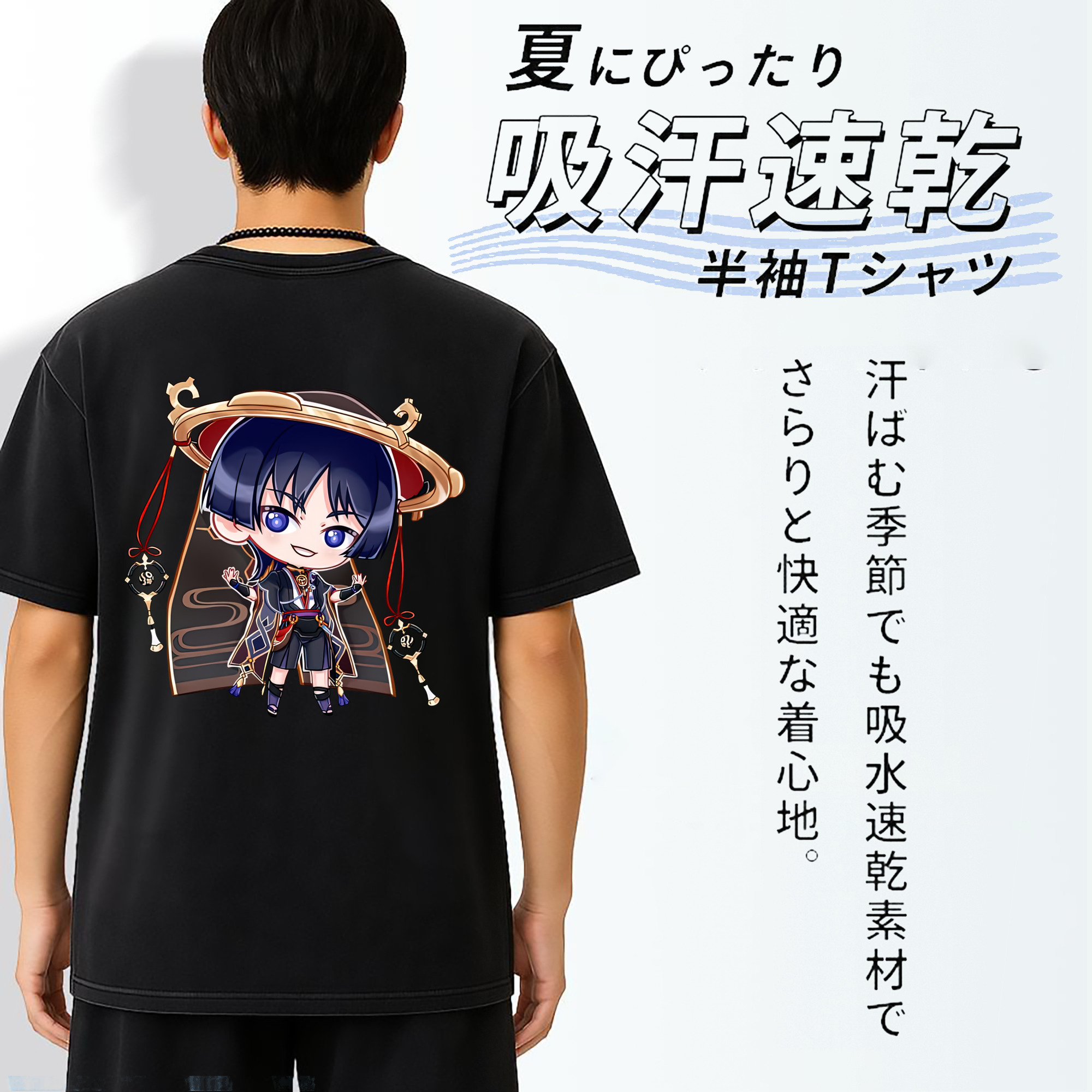 げんし神 さんペい genshin Sanpei 綿100% ヴィンテージ風 半袖Tシャツ（背面プリント）