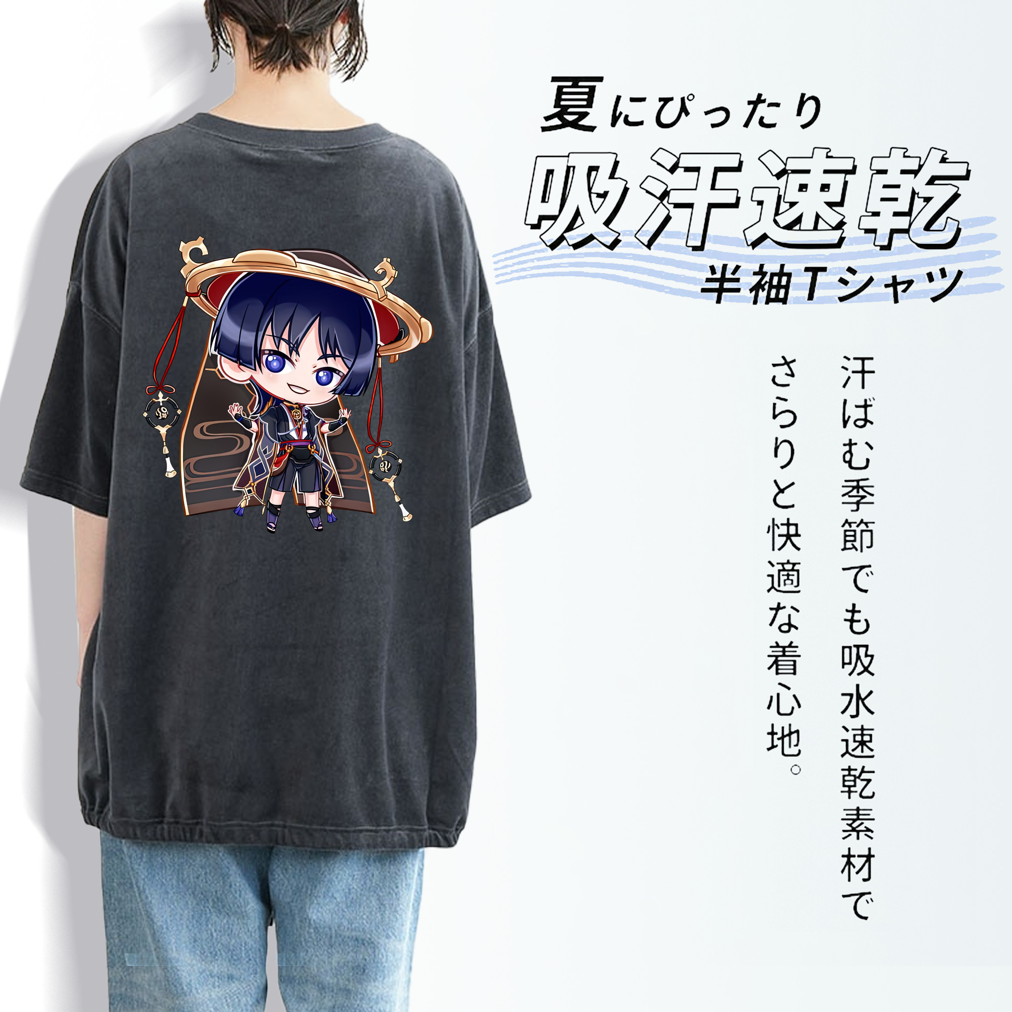 げんし神 さんペい genshin Sanpei 綿100% ヴィンテージ風 半袖Tシャツ（背面プリント）