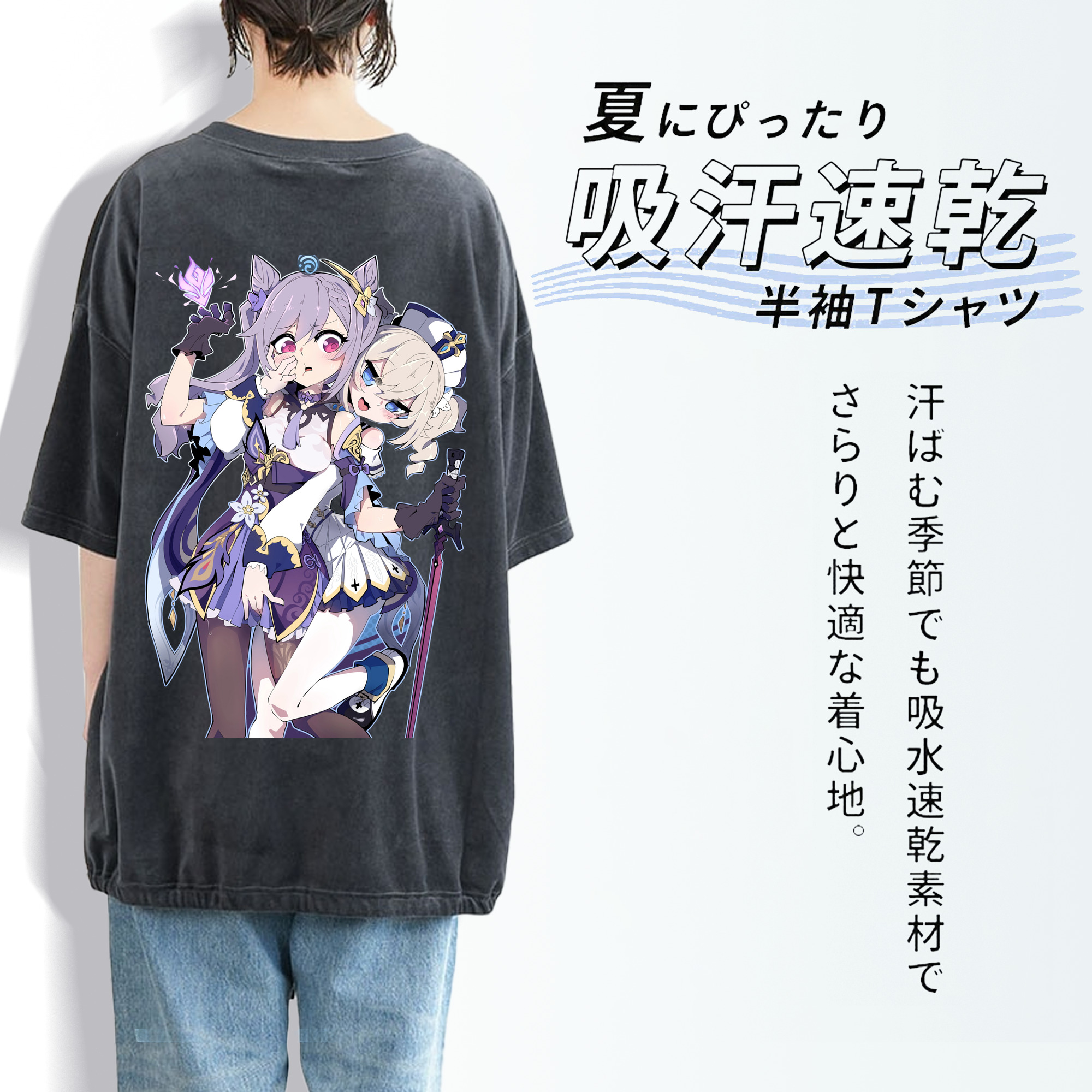 げんし神 刻晴 こくせい genshin Kokusei 綿100% ヴィンテージ風 半袖Tシャツ（背面プリント）