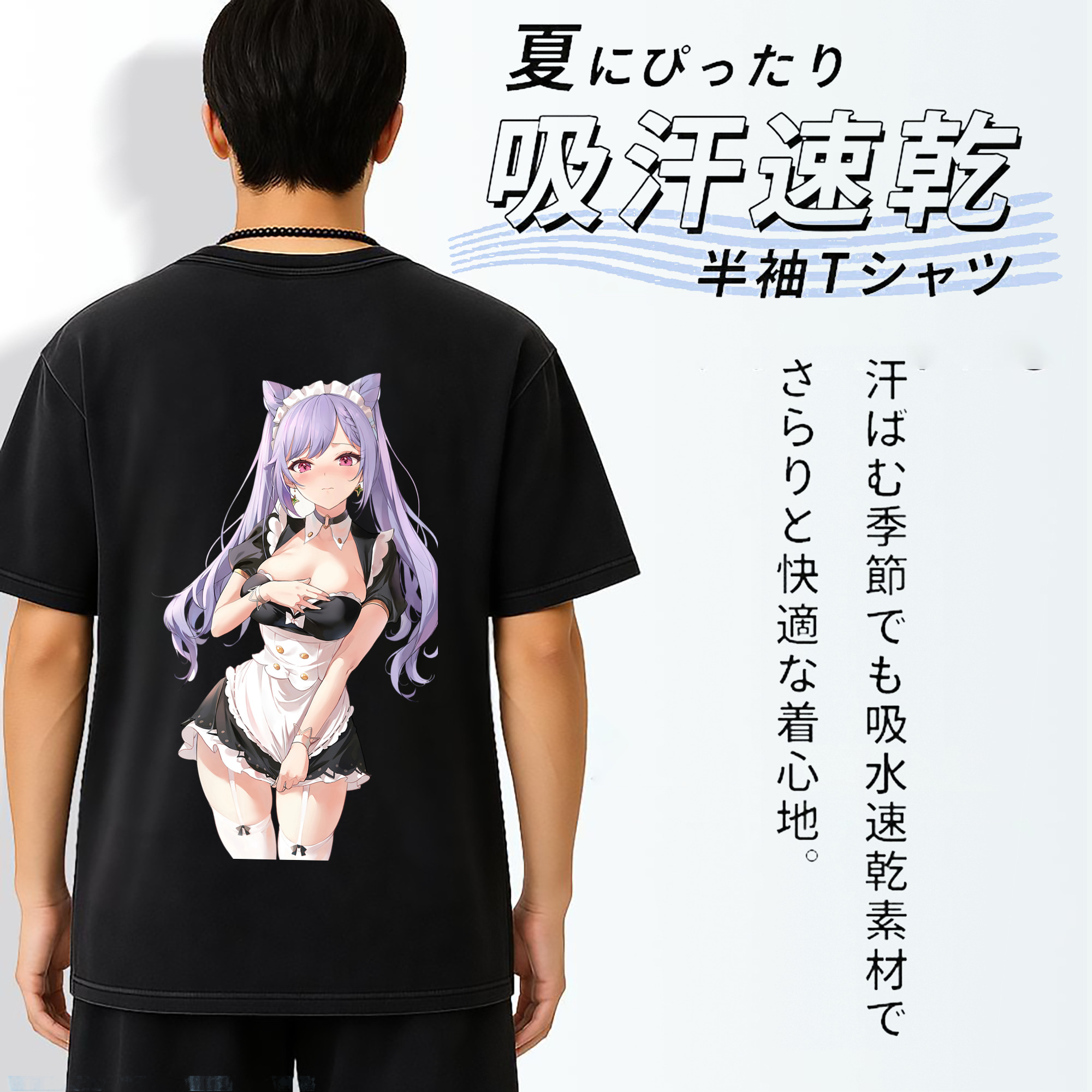 げんし神 刻晴 こくせい genshin Kokusei 綿100% ヴィンテージ風 半袖Tシャツ（背面プリント）