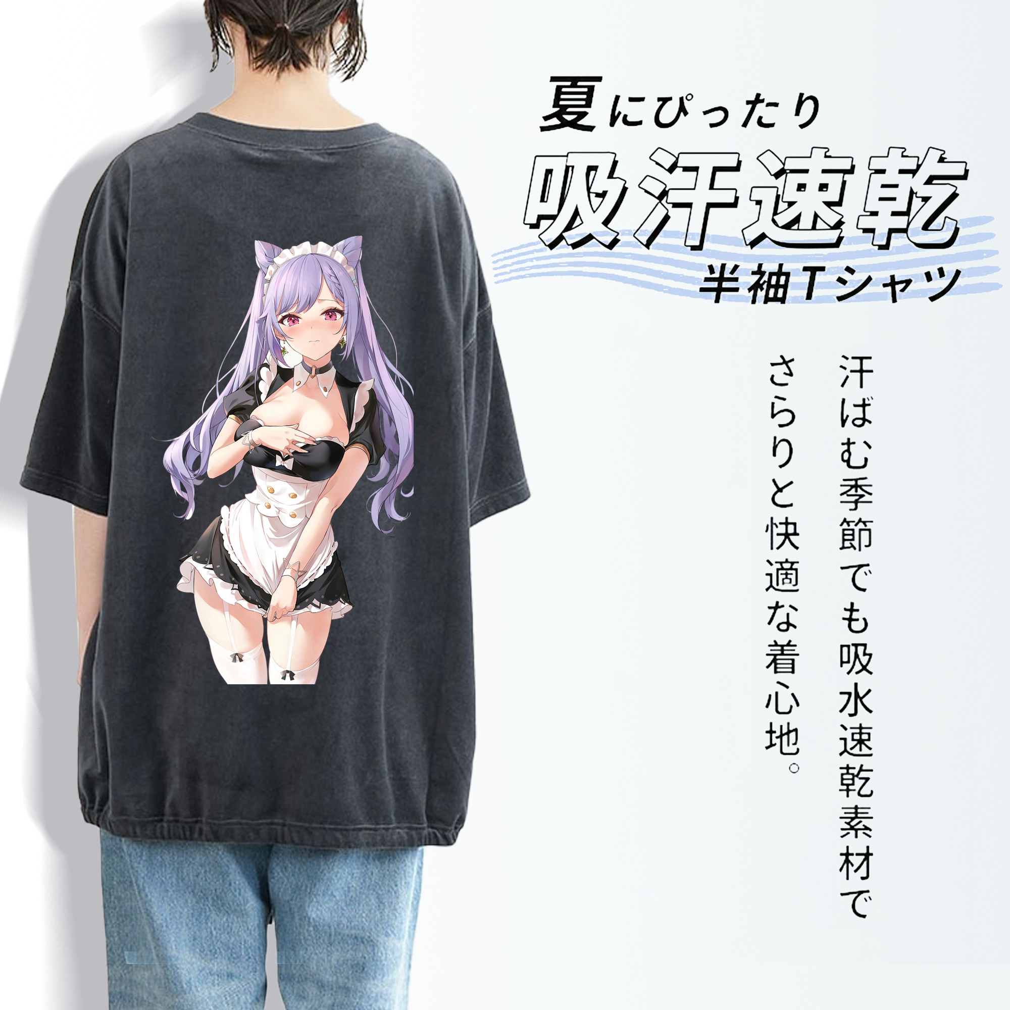 げんし神 刻晴 こくせい genshin Kokusei 綿100% ヴィンテージ風 半袖Tシャツ（背面プリント）