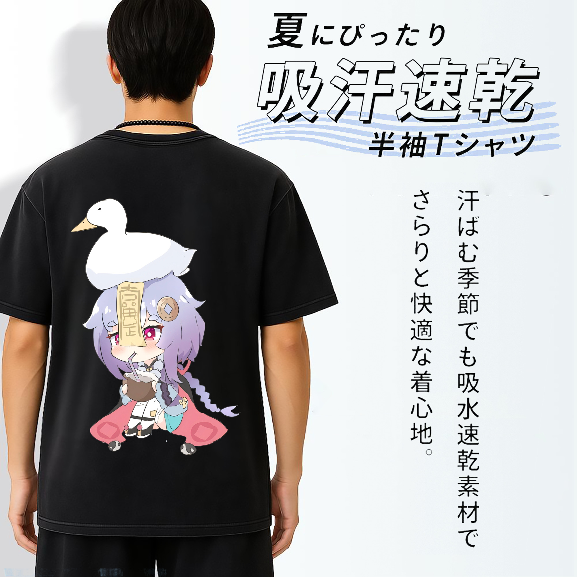 げんし神 七七 なな  genshin Nana 綿100% ヴィンテージ風 半袖Tシャツ（背面プリント）