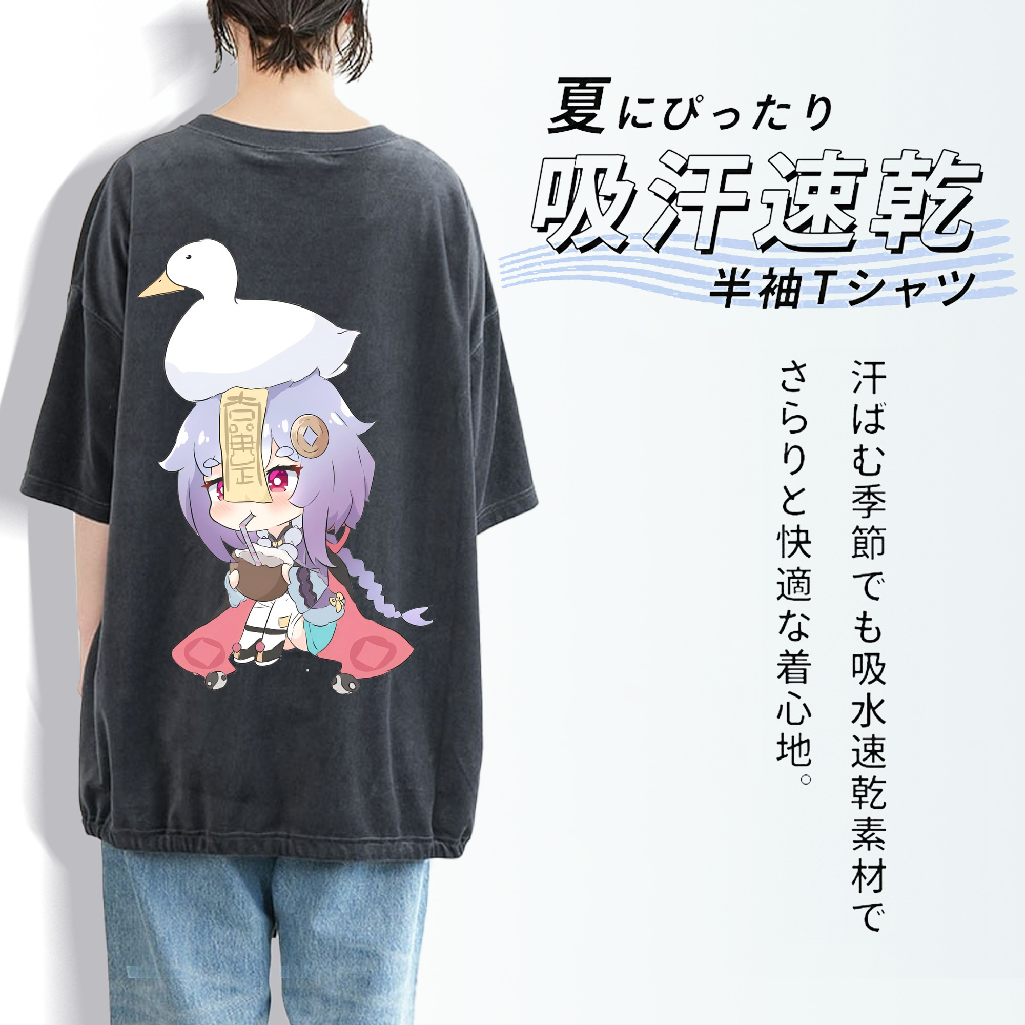げんし神 七七 なな  genshin Nana 綿100% ヴィンテージ風 半袖Tシャツ（背面プリント）