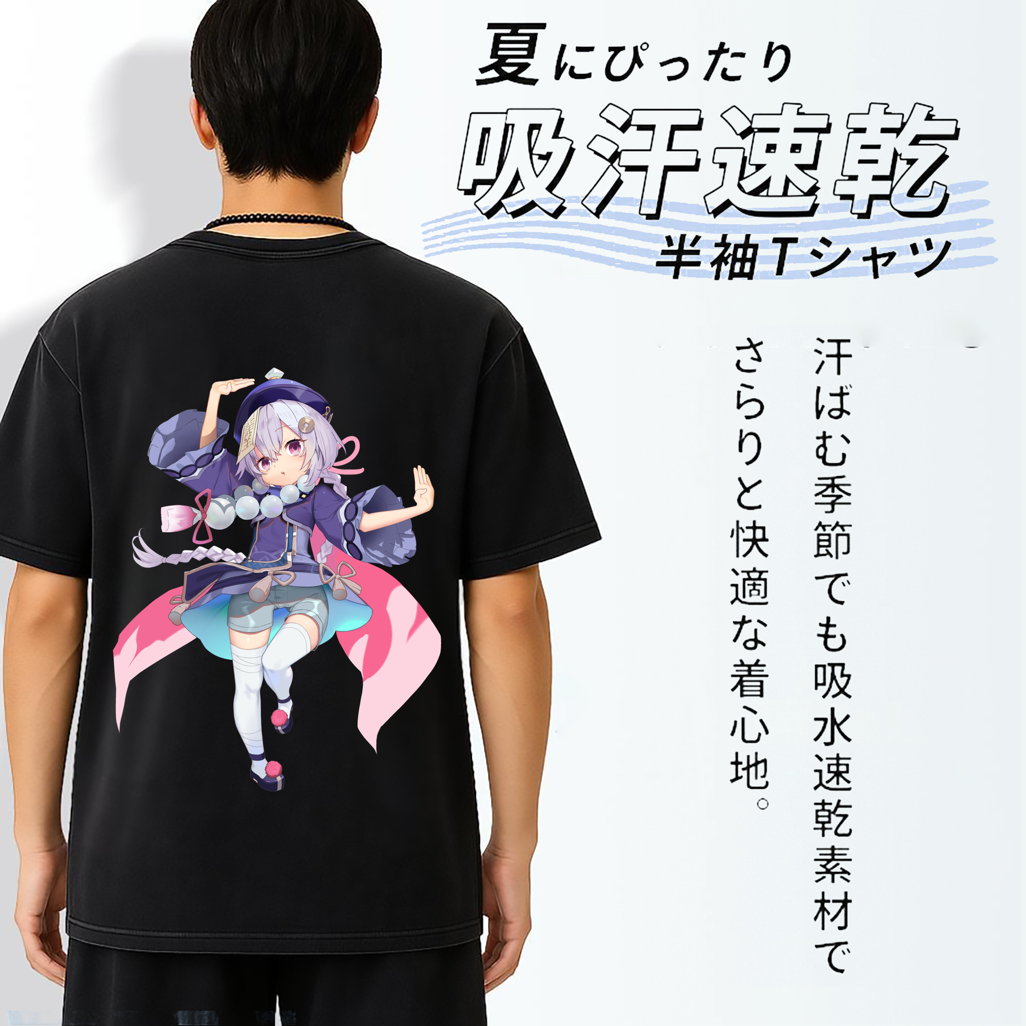 げんし神 七七 なな  genshin Nana 綿100% ヴィンテージ風 半袖Tシャツ（背面プリント）