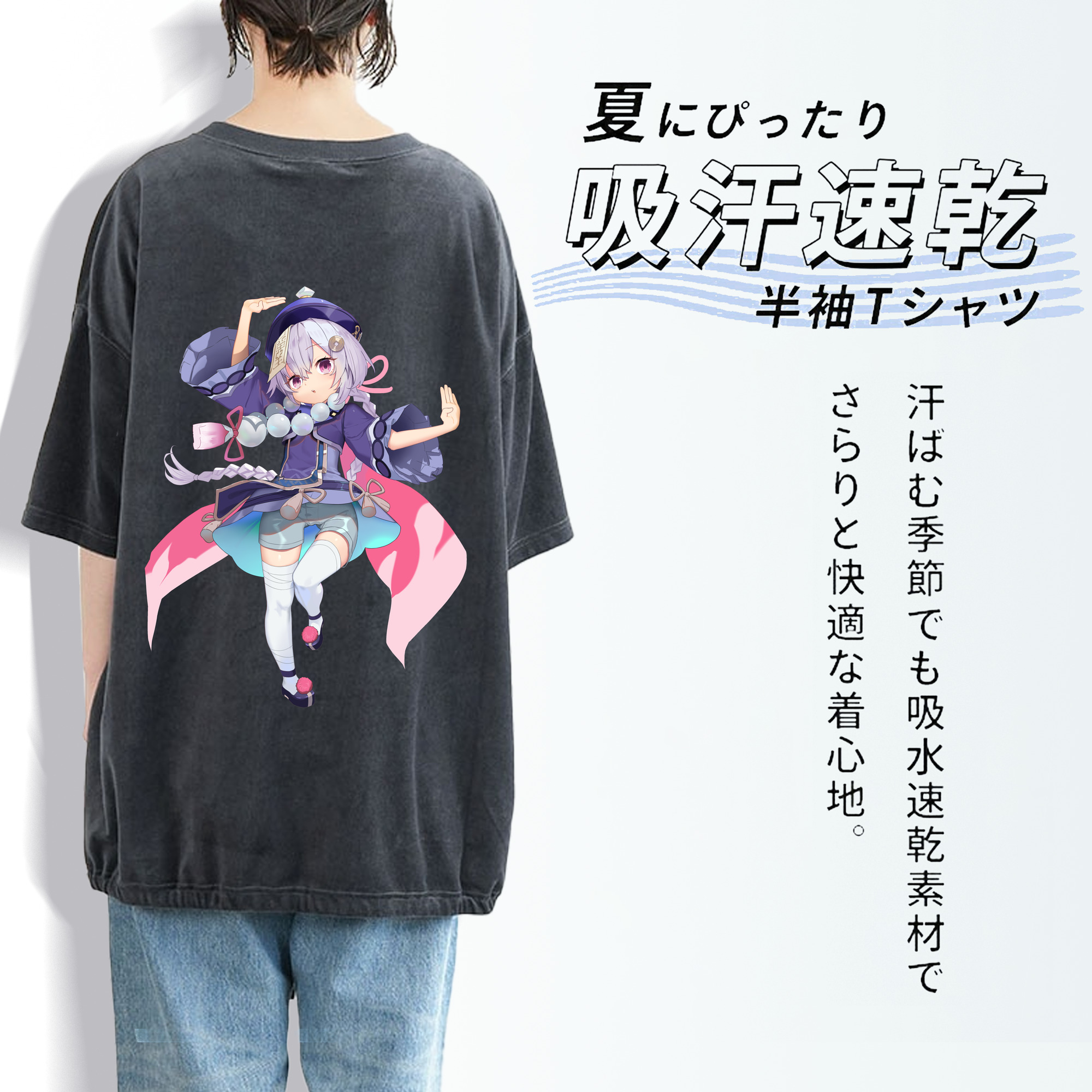 げんし神 七七 なな  genshin Nana 綿100% ヴィンテージ風 半袖Tシャツ（背面プリント）