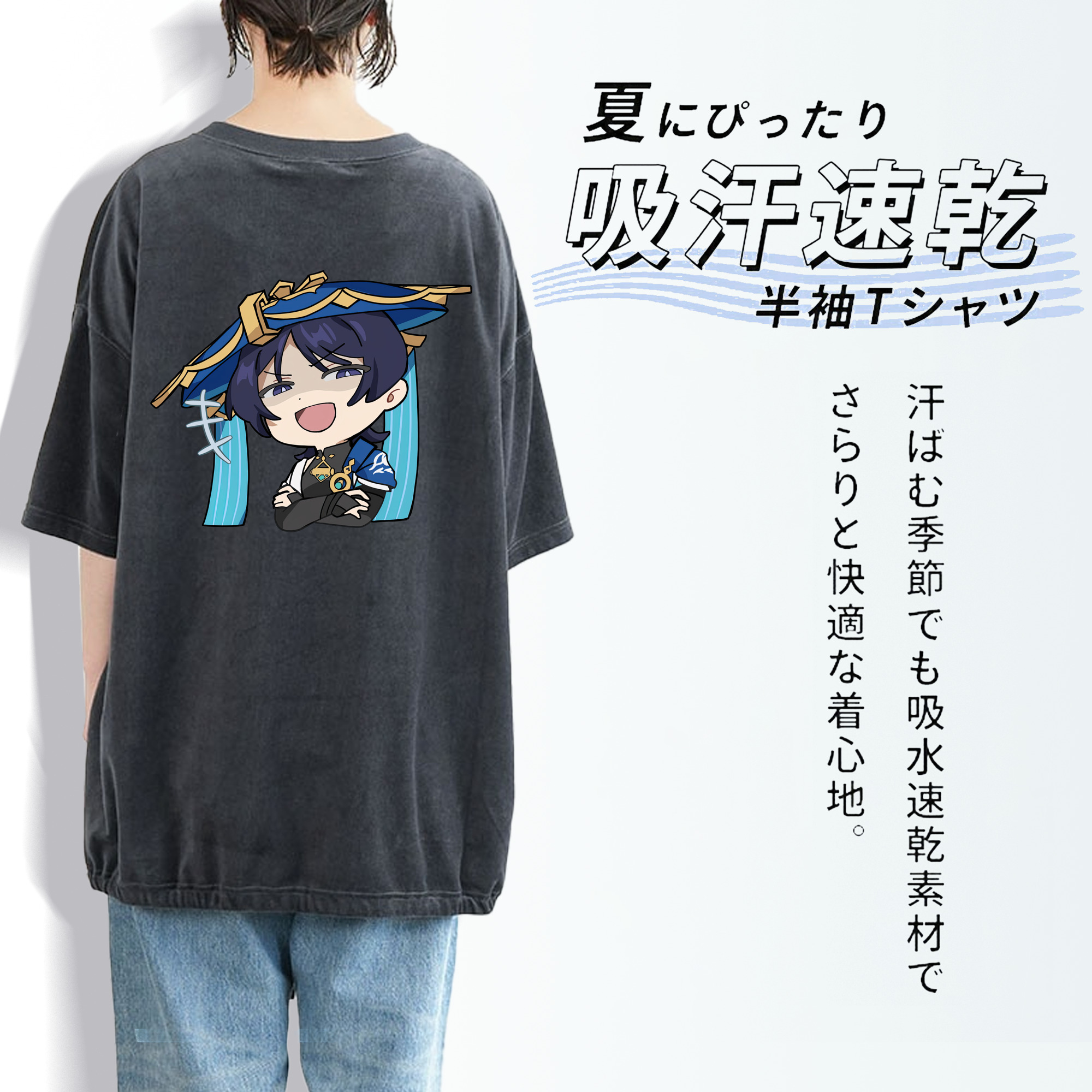 げんし神 さんペい genshin Sanpei 綿100% ヴィンテージ風 半袖Tシャツ（背面プリント）