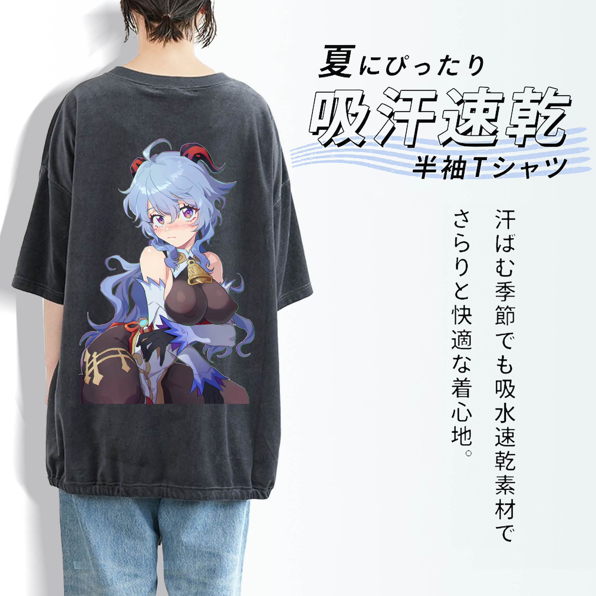 げんし神 甘雨 かんう genshin Ganyu 綿100% ヴィンテージ風 半袖Tシャツ（背面プリント）