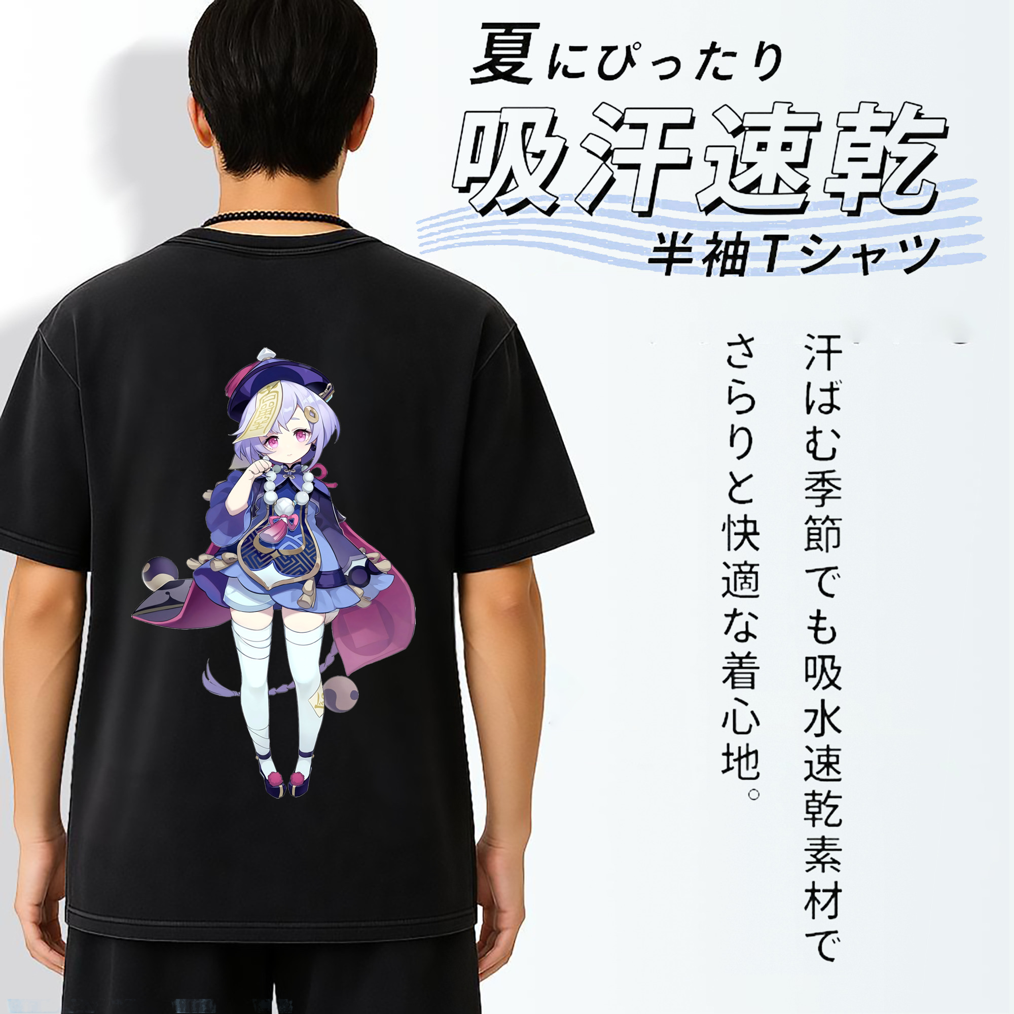 げんし神 七七 なな  genshin Nana 綿100% ヴィンテージ風 半袖Tシャツ（背面プリント）