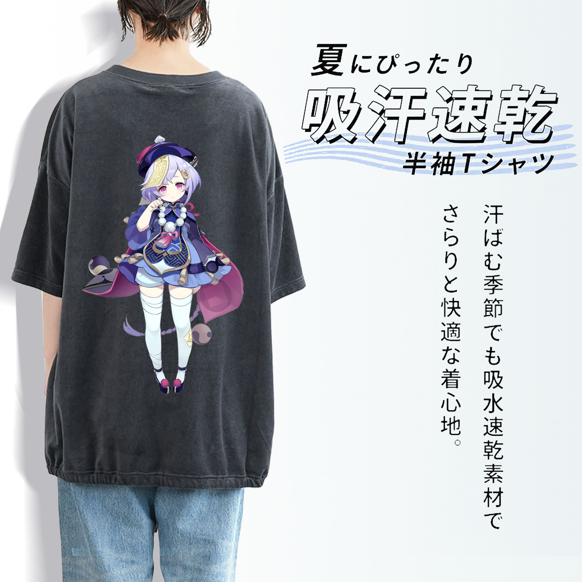 げんし神 七七 なな  genshin Nana 綿100% ヴィンテージ風 半袖Tシャツ（背面プリント）