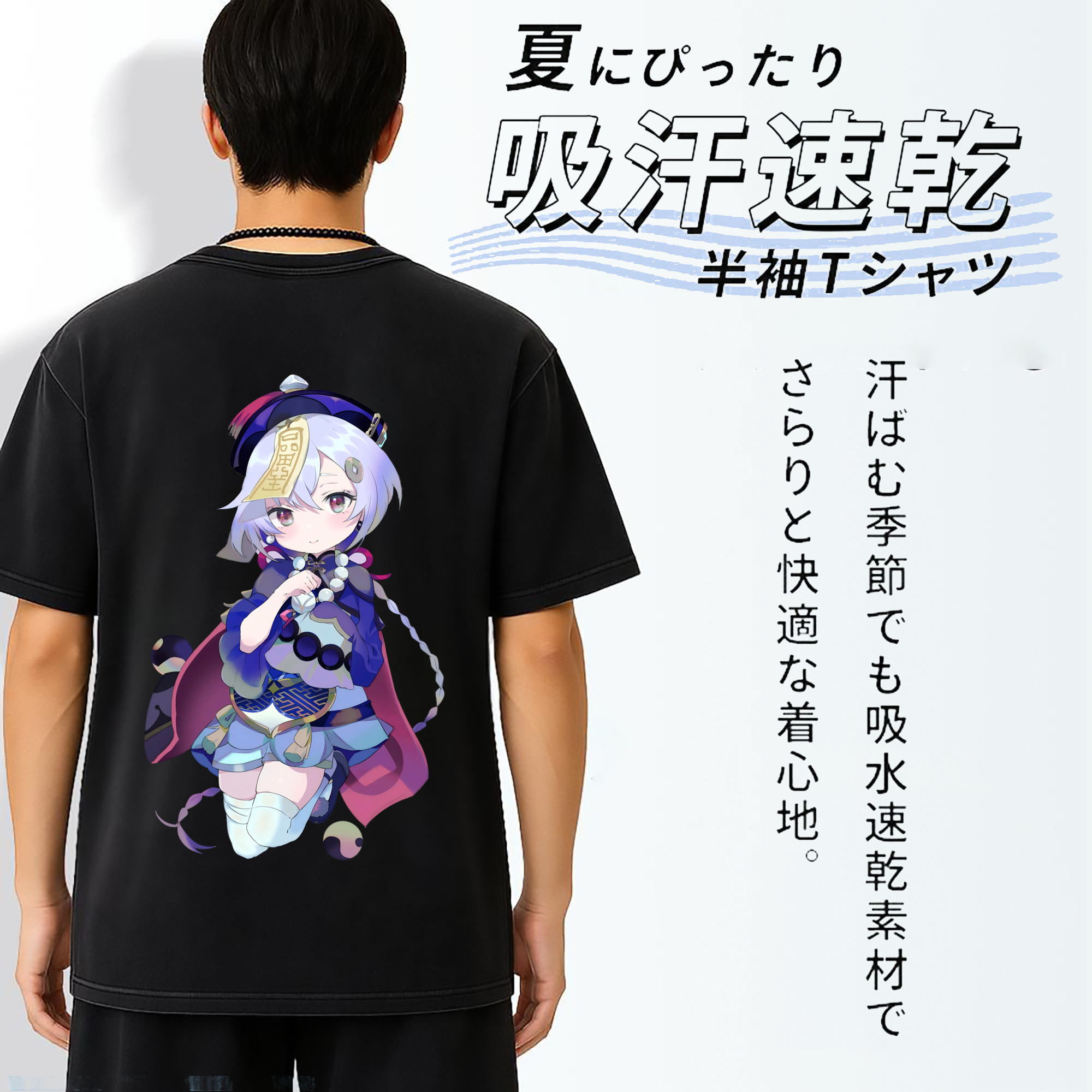 げんし神 七七 なな  genshin Nana 綿100% ヴィンテージ風 半袖Tシャツ（背面プリント）