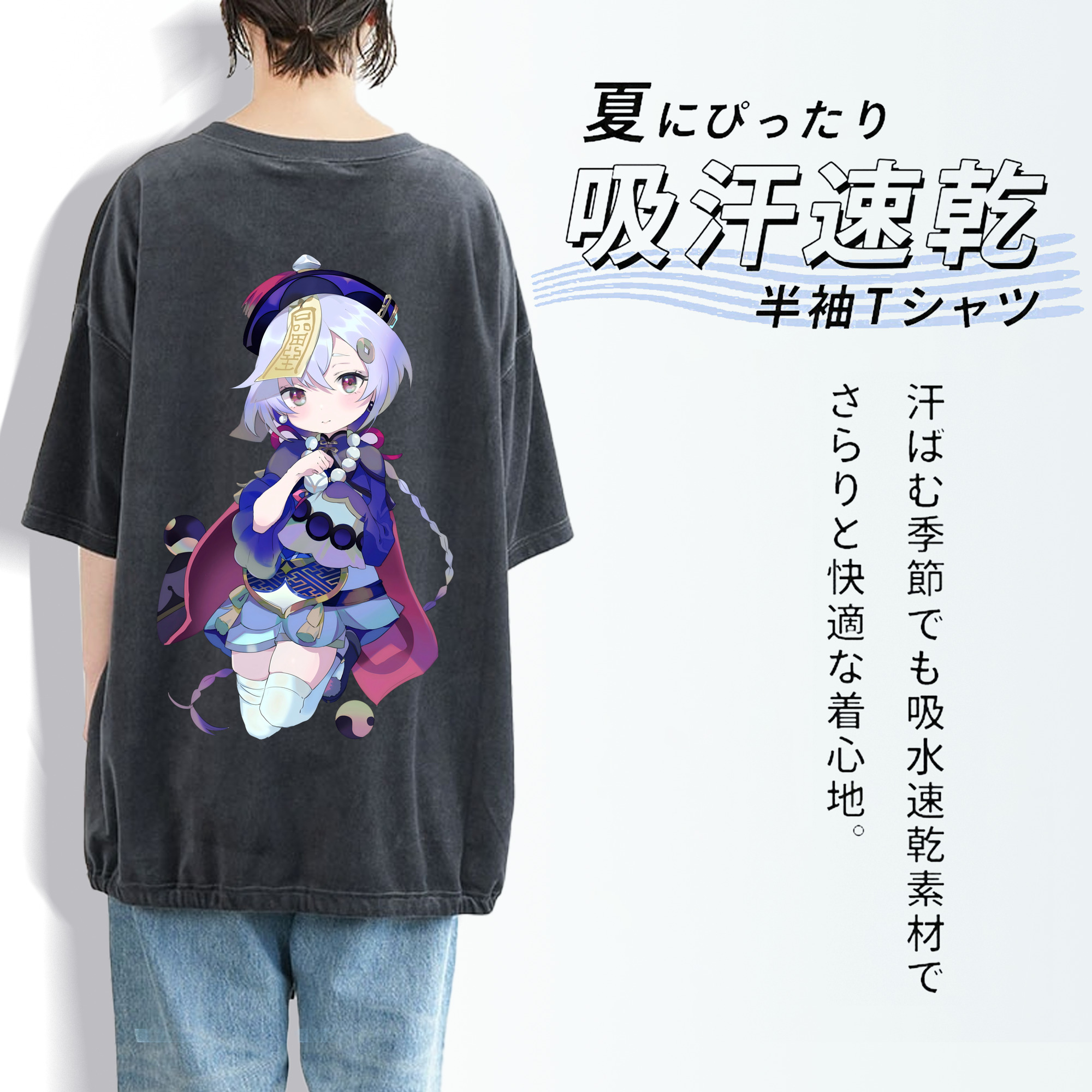 げんし神 七七 なな  genshin Nana 綿100% ヴィンテージ風 半袖Tシャツ（背面プリント）