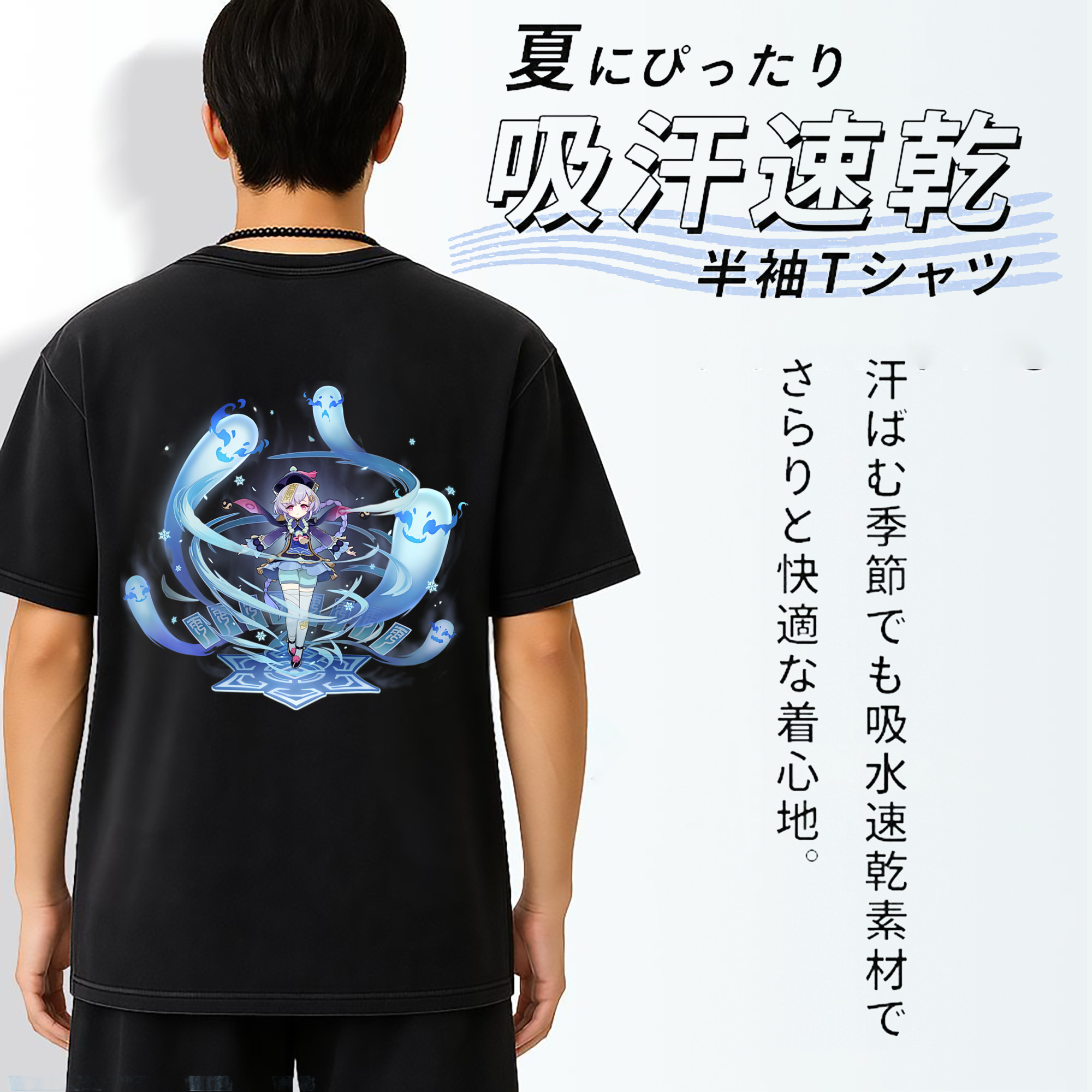 げんし神 七七 なな  genshin Nana 綿100% ヴィンテージ風 半袖Tシャツ（背面プリント）