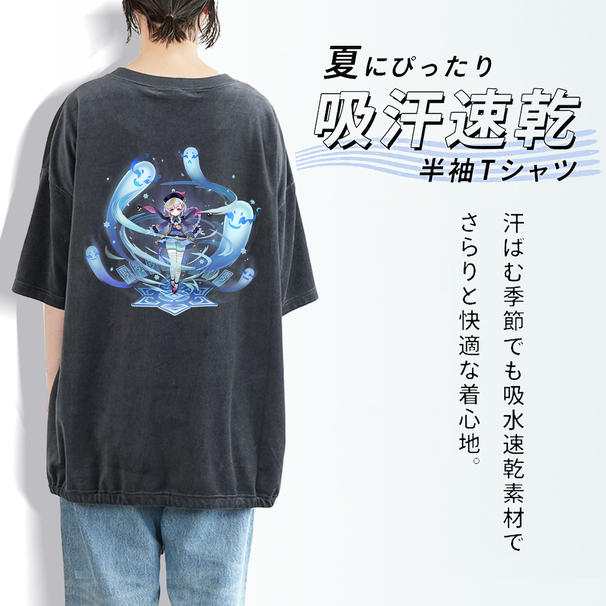 げんし神 七七 なな  genshin Nana 綿100% ヴィンテージ風 半袖Tシャツ（背面プリント）