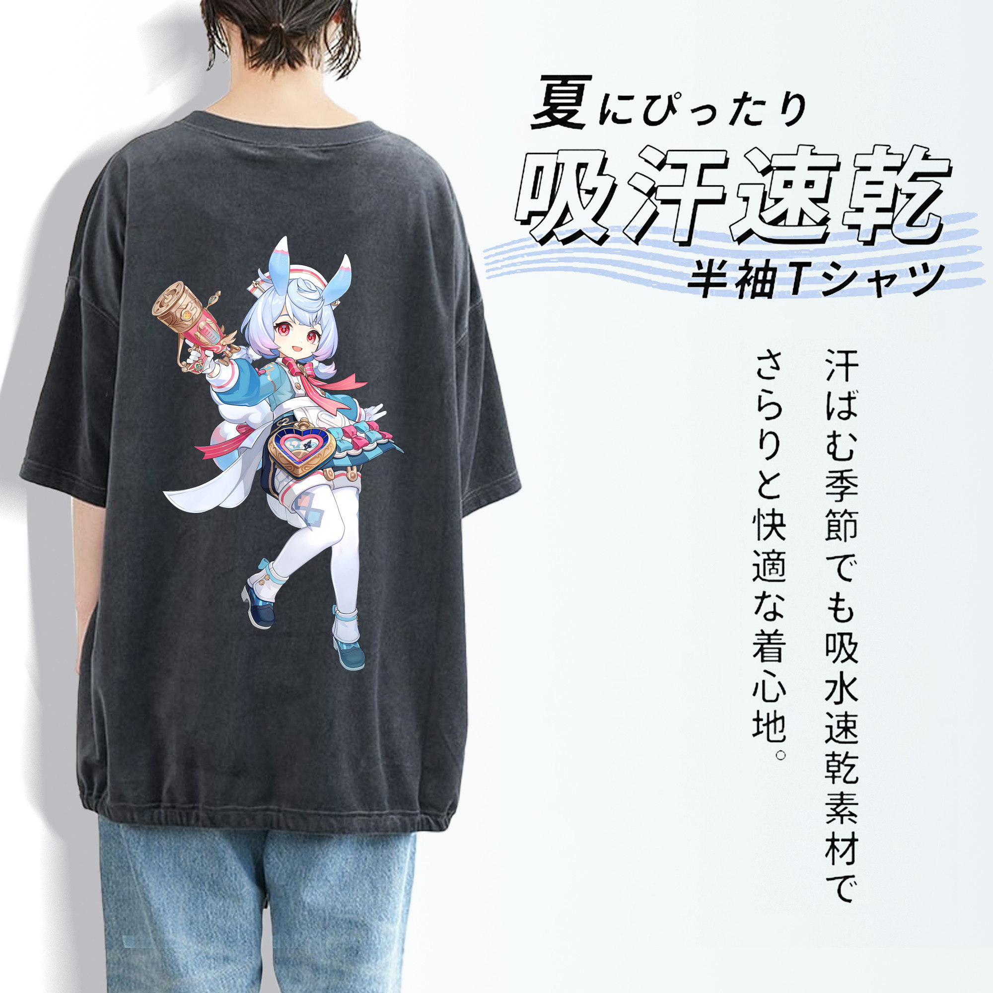 げんし神 シゲウィン genshin Shigewin 綿100% ヴィンテージ風 半袖Tシャツ（背面プリント）