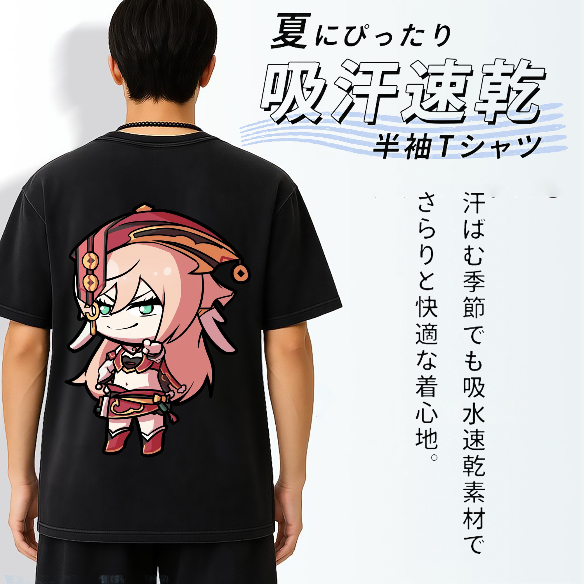 げんし神 ヤンフェイ genshin Yanfei 綿100% ヴィンテージ風 半袖Tシャツ（背面プリント）