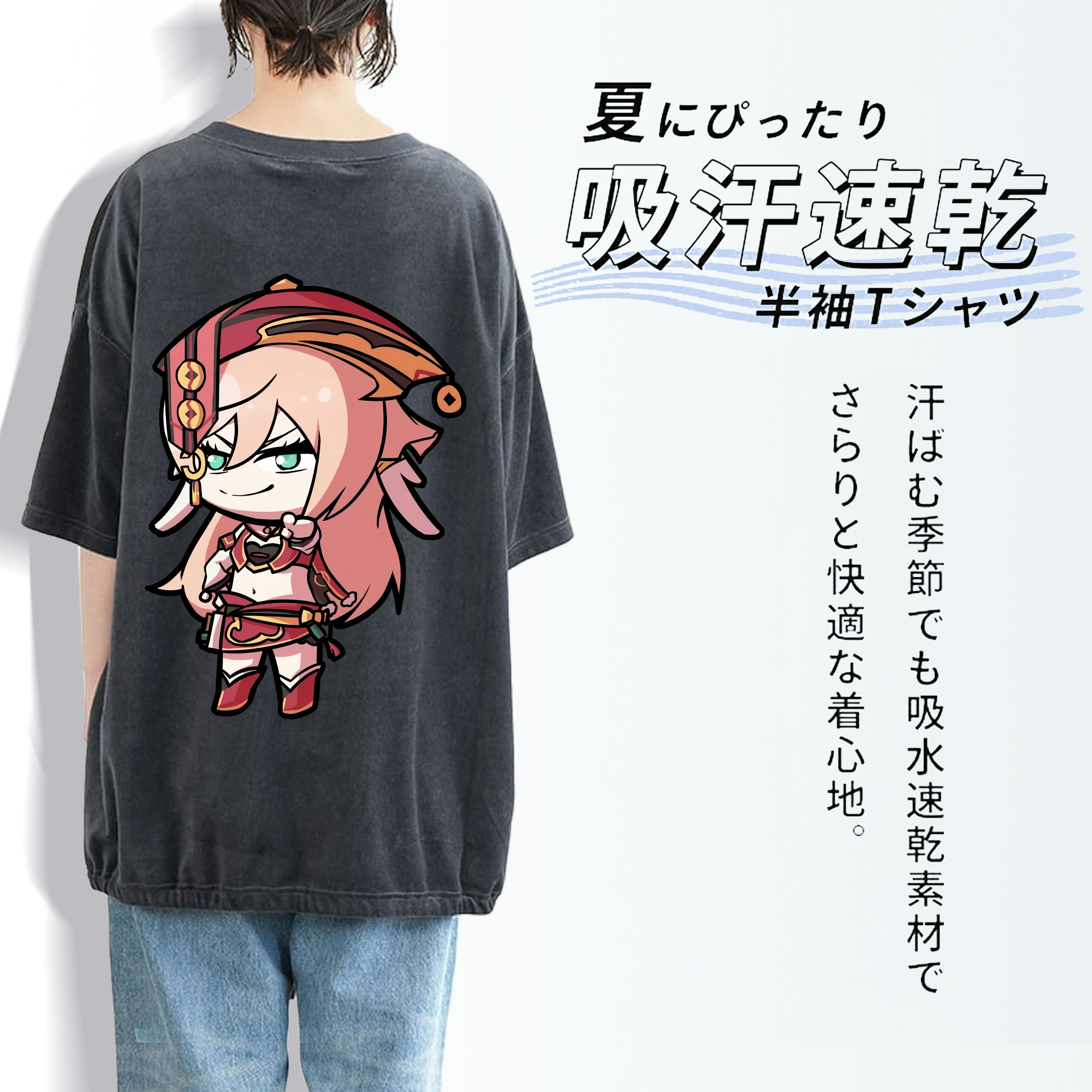 げんし神 ヤンフェイ genshin Yanfei 綿100% ヴィンテージ風 半袖Tシャツ（背面プリント）