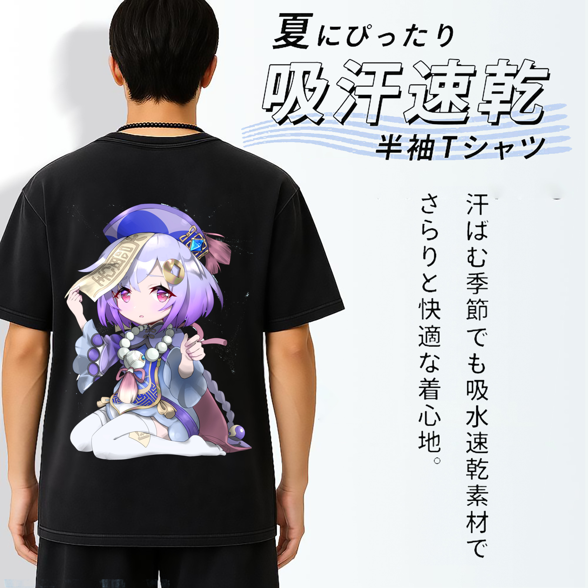 げんし神 七七 なな  genshin Nana 綿100% ヴィンテージ風 半袖Tシャツ（背面プリント）