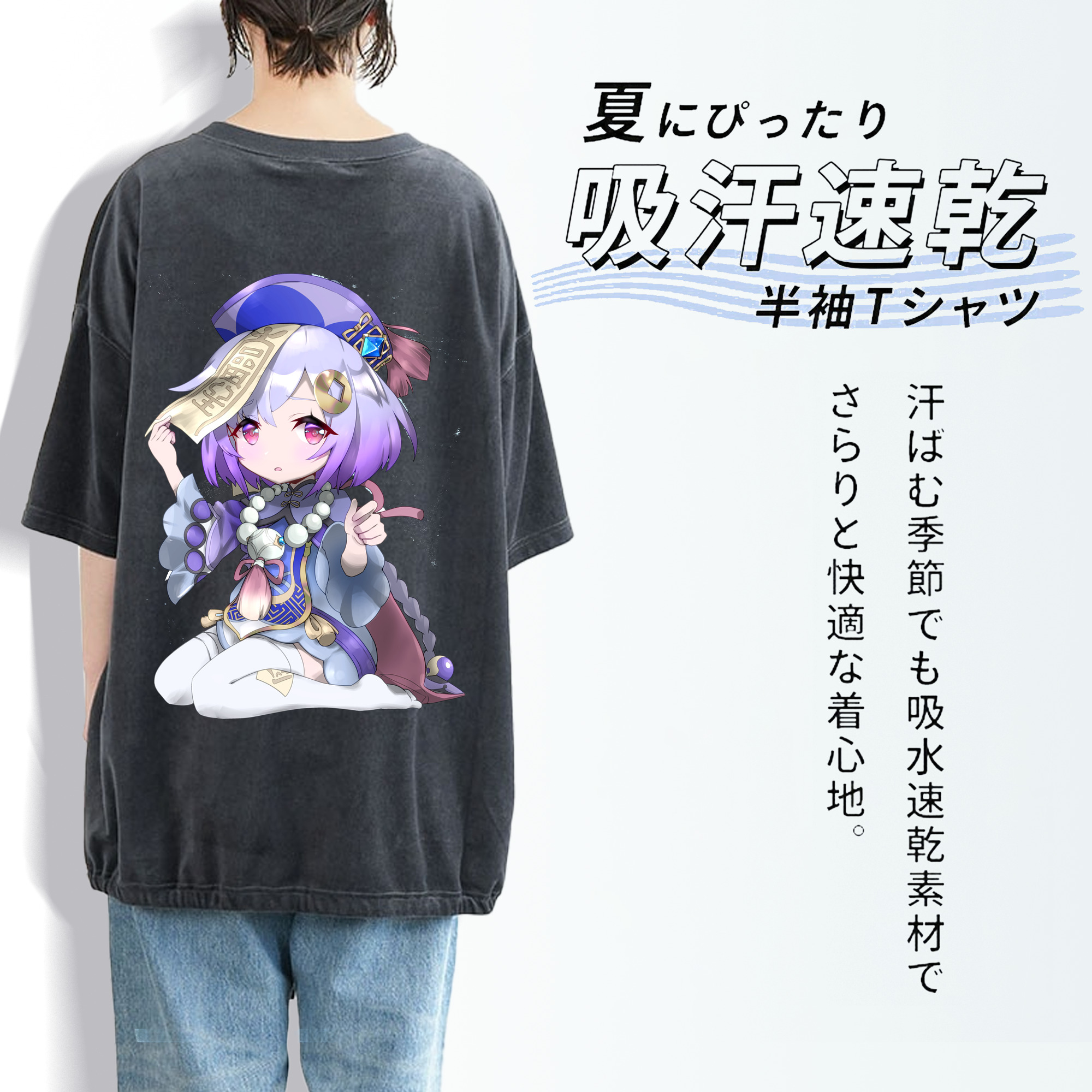 げんし神 七七 なな  genshin Nana 綿100% ヴィンテージ風 半袖Tシャツ（背面プリント）