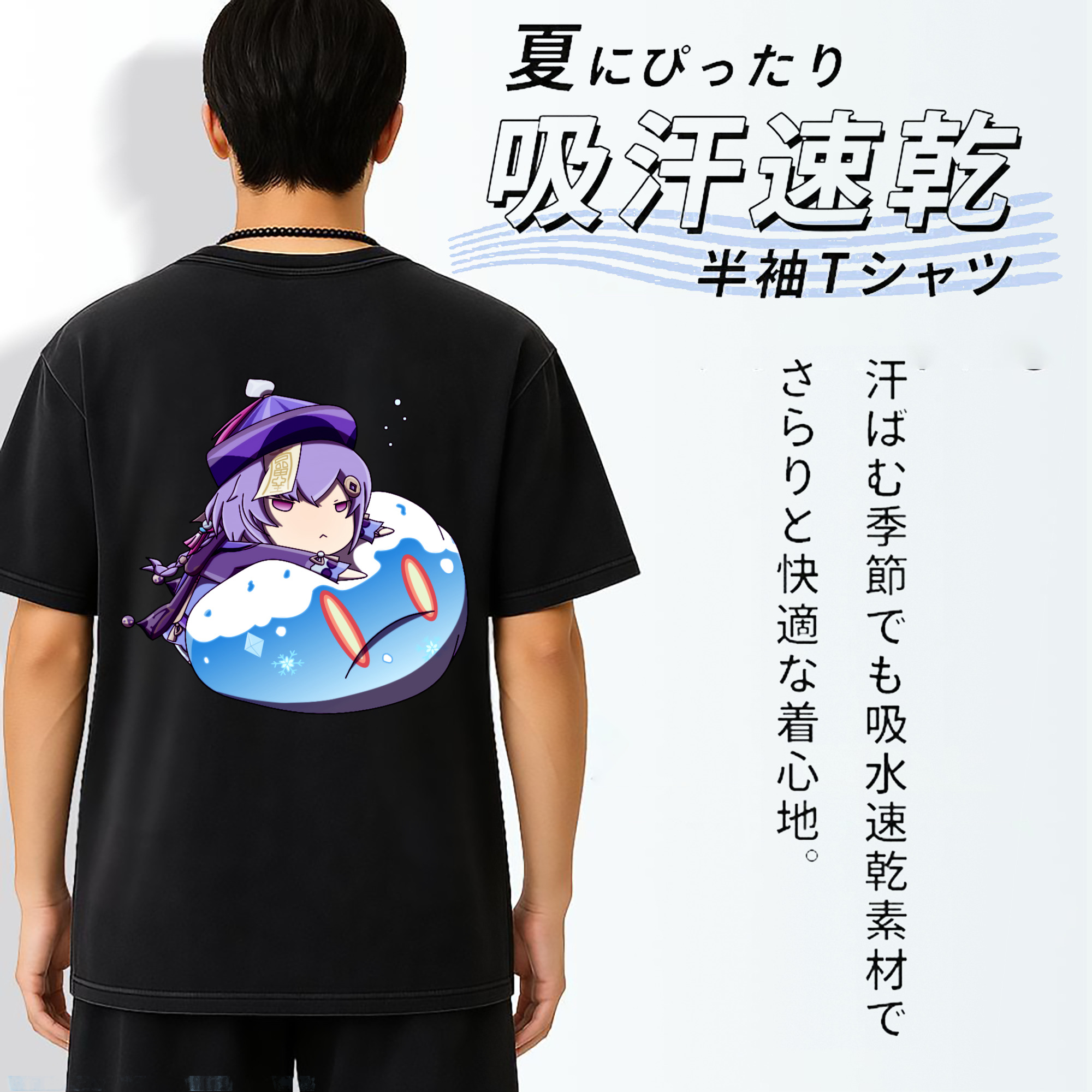 げんし神 七七 なな  genshin Nana 綿100% ヴィンテージ風 半袖Tシャツ（背面プリント）