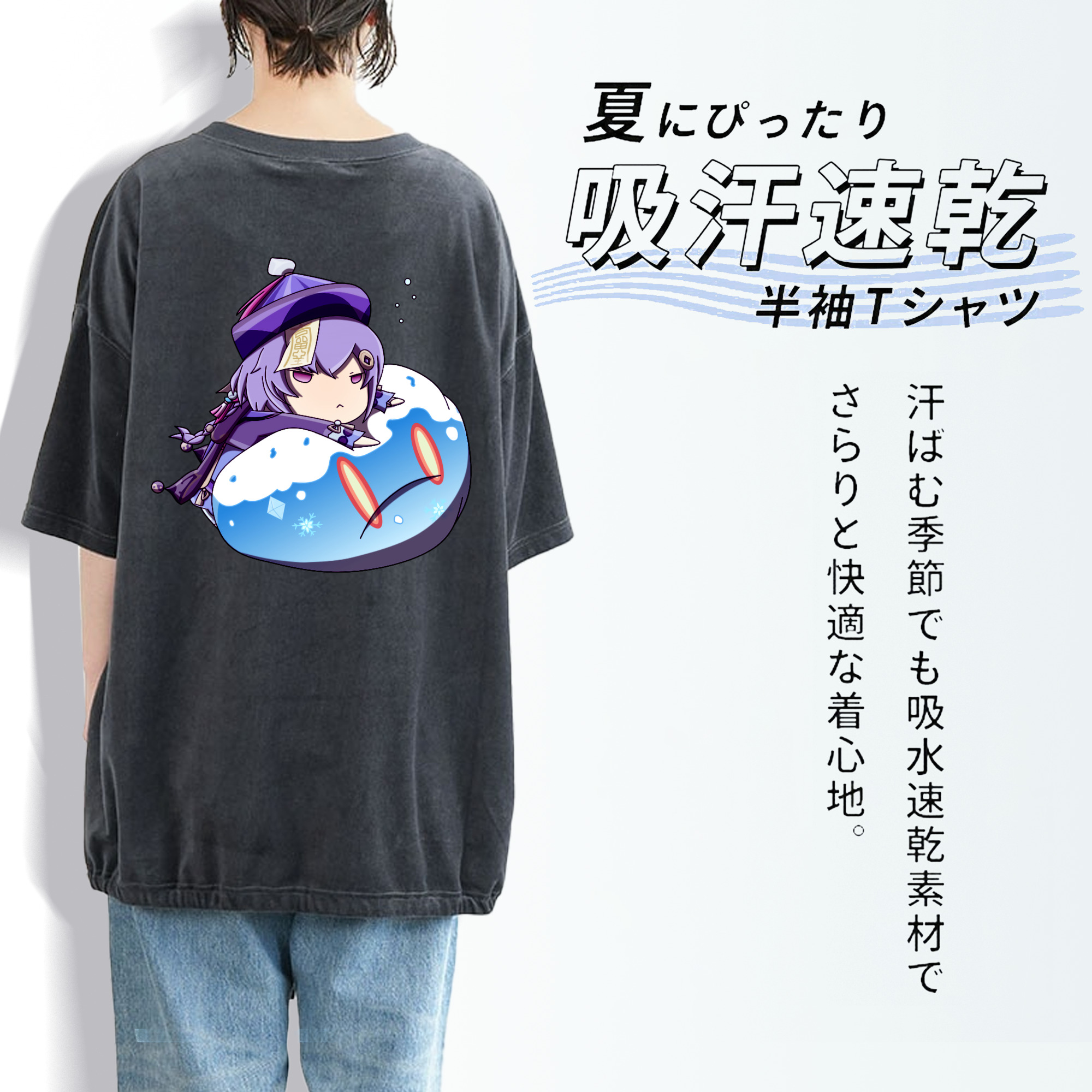 げんし神 七七 なな  genshin Nana 綿100% ヴィンテージ風 半袖Tシャツ（背面プリント）