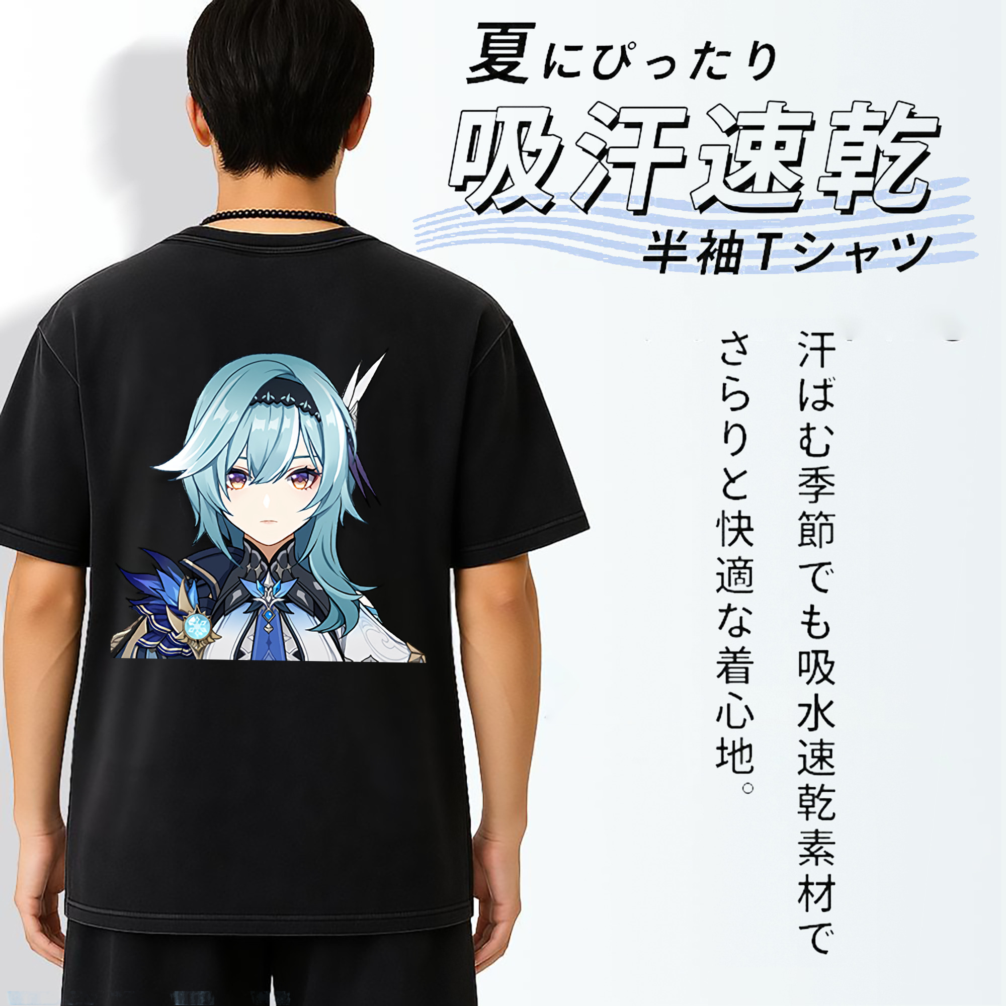 げんし神 优菈 ゆうら genshin Yūra 綿100% ヴィンテージ風 半袖Tシャツ（背面プリント）