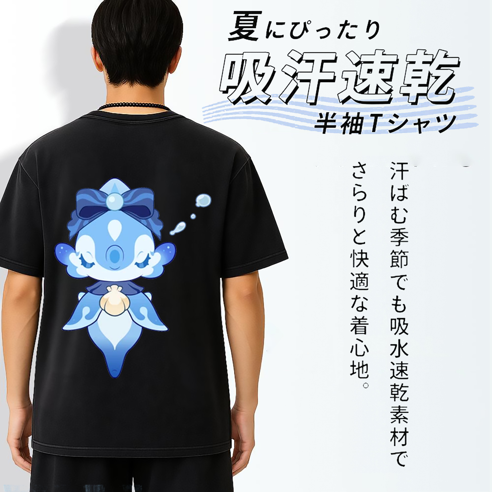 げんし神 フリーナ genshin Furina 綿100% ヴィンテージ風 半袖Tシャツ（背面プリント）