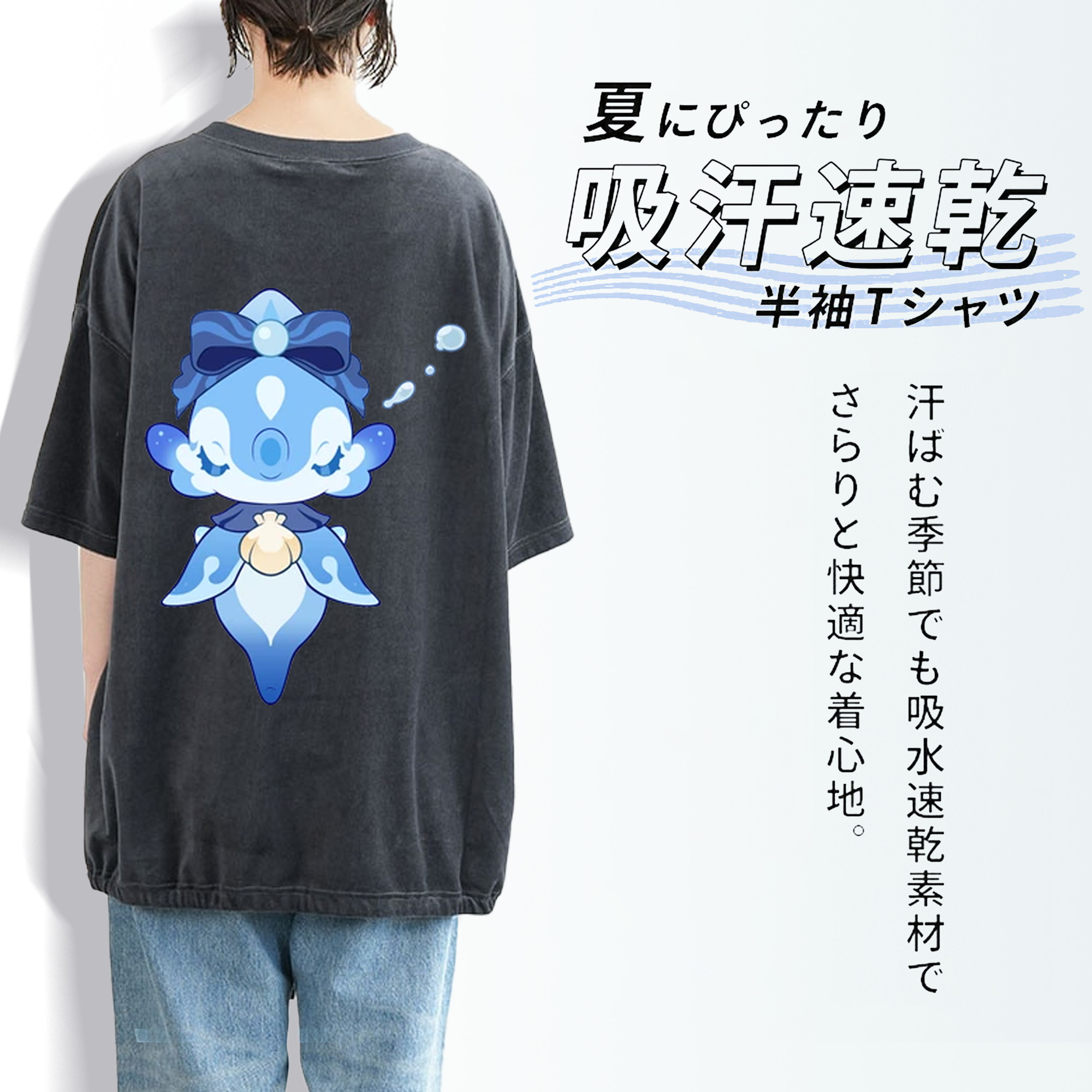 げんし神 フリーナ genshin Furina 綿100% ヴィンテージ風 半袖Tシャツ（背面プリント）