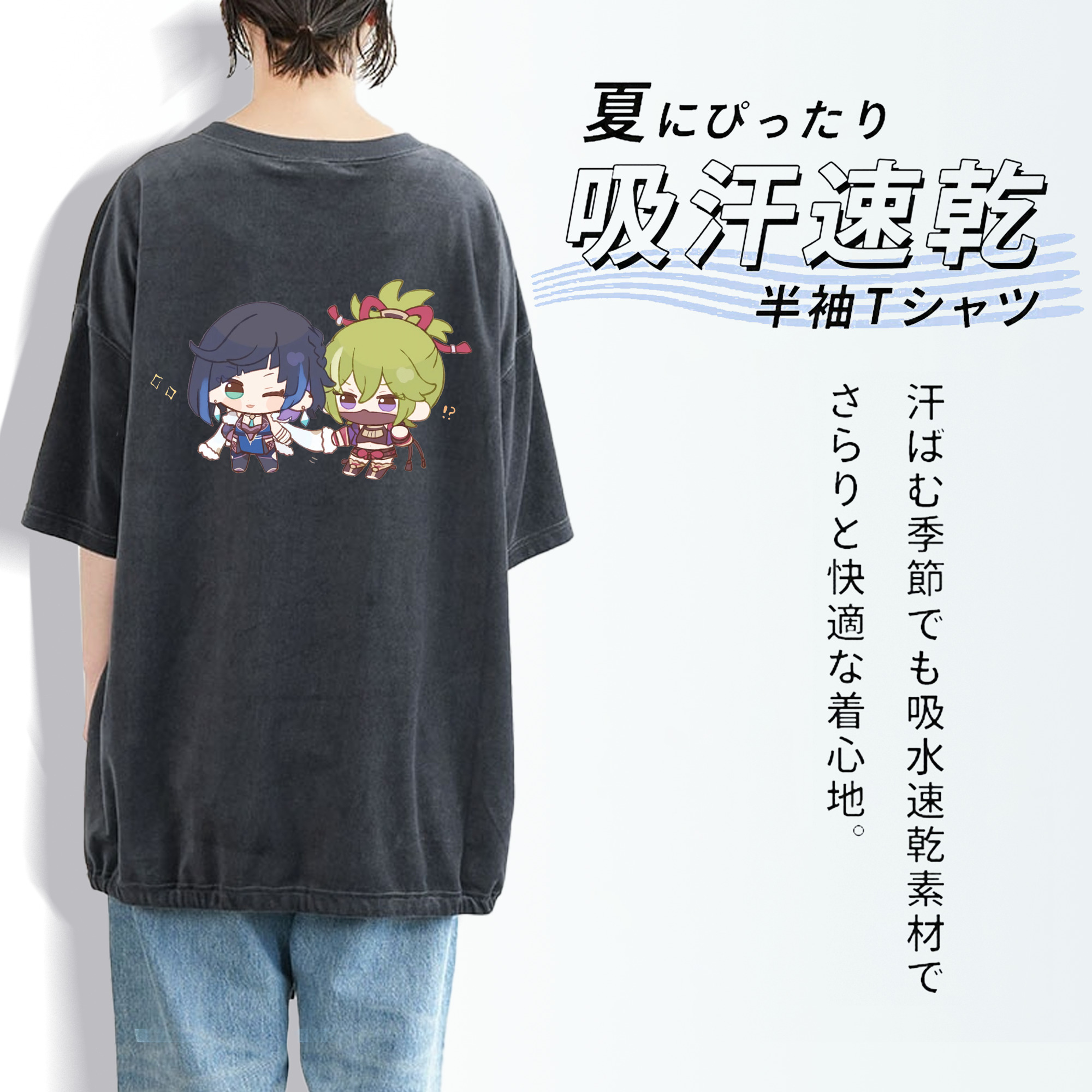 げんし神  久岐忍 くき しのぶ genshin Kuki Shinobu 綿100% ヴィンテージ風 半袖Tシャツ（背面プリント）
