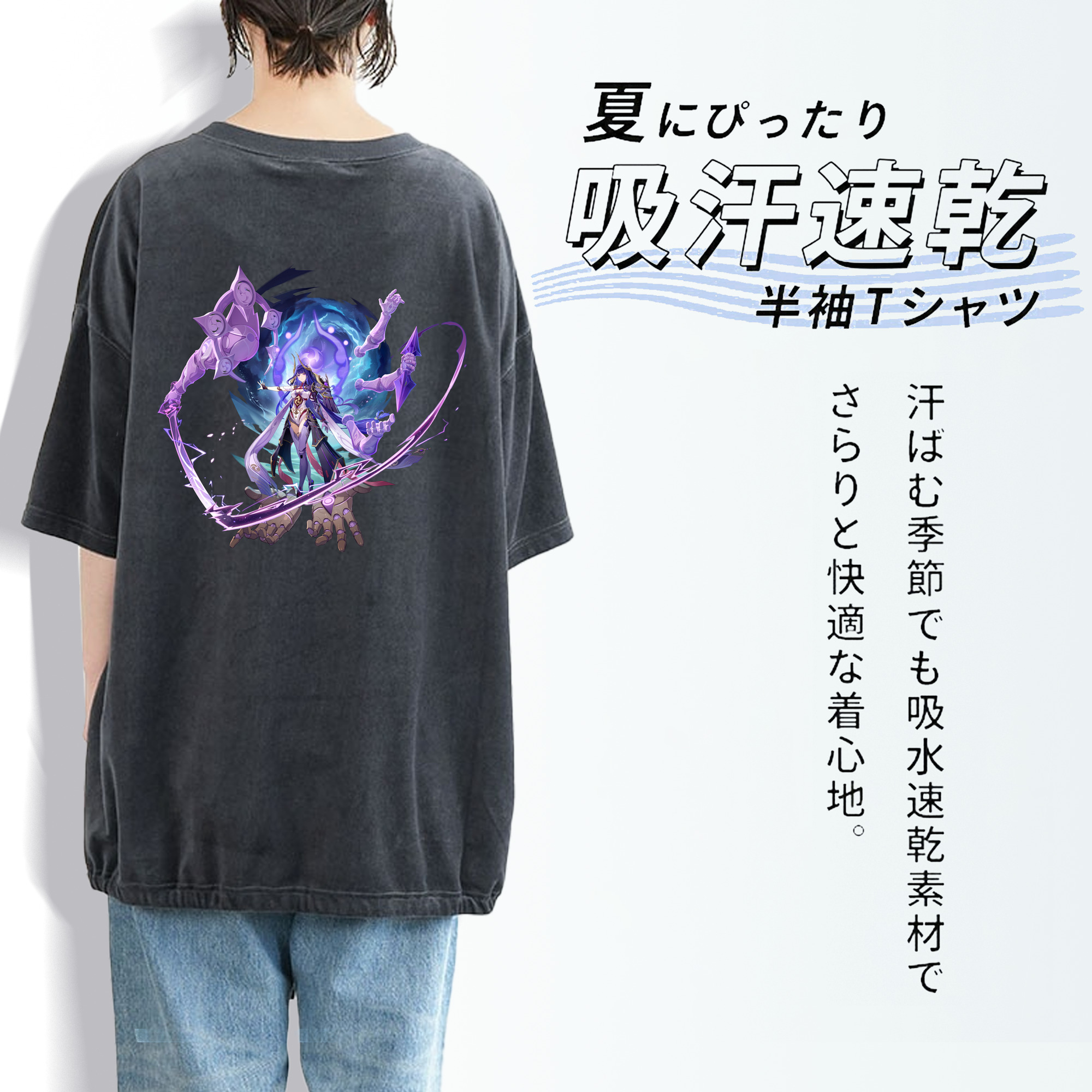 げんし神 雷電将軍 らいでんしょうぐん genshin Raiden Shogun 綿100% ヴィンテージ風 半袖Tシャツ（背面プリント）