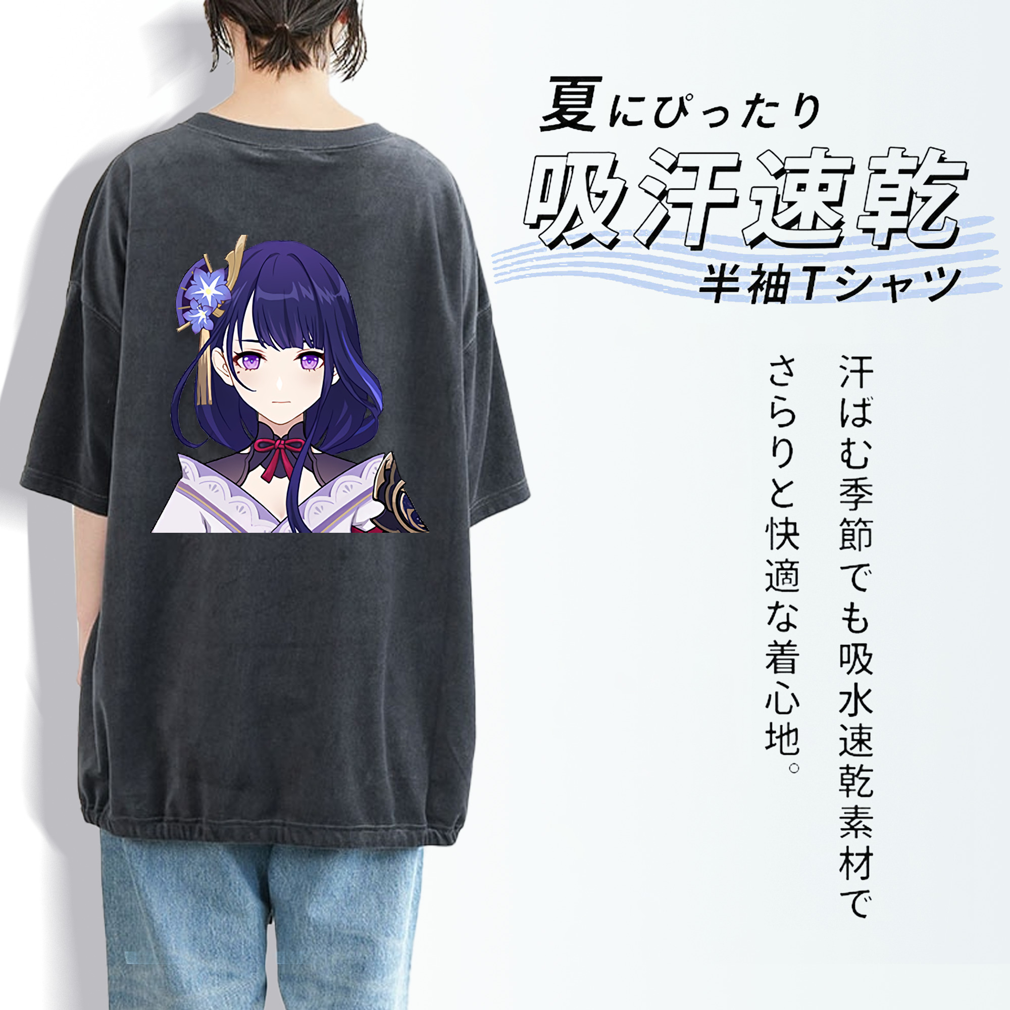 げんし神 雷電将軍 らいでんしょうぐん genshin Raiden Shogun 綿100% ヴィンテージ風 半袖Tシャツ（背面プリント）