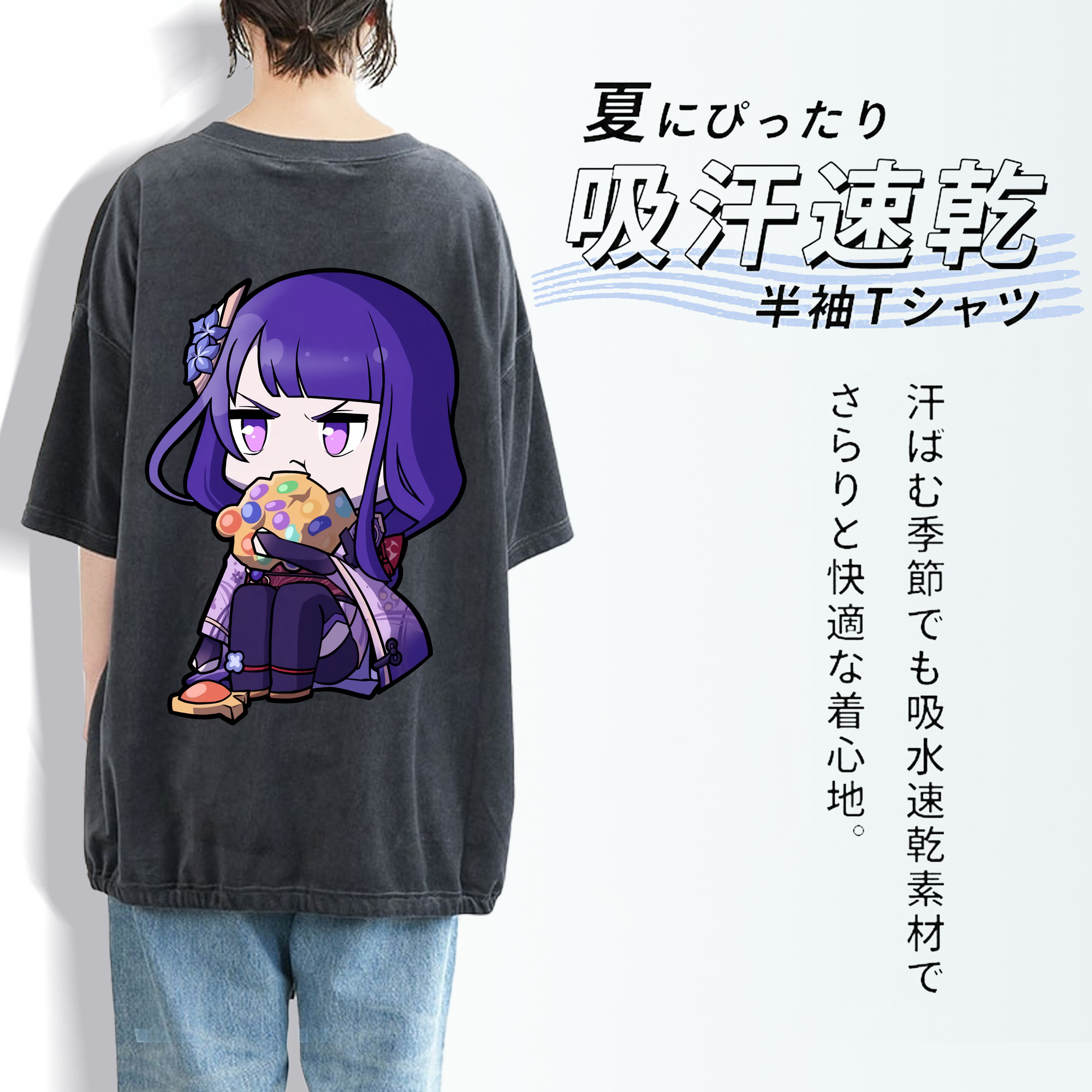 げんし神 雷電将軍 らいでんしょうぐん genshin Raiden Shogun 綿100% ヴィンテージ風 半袖Tシャツ（背面プリント）