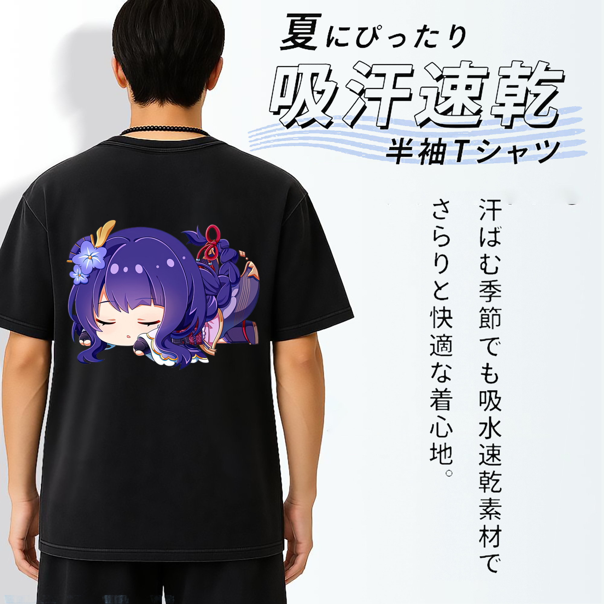 げんし神 雷電将軍 らいでんしょうぐん genshin Raiden Shogun 綿100% ヴィンテージ風 半袖Tシャツ（背面プリント）