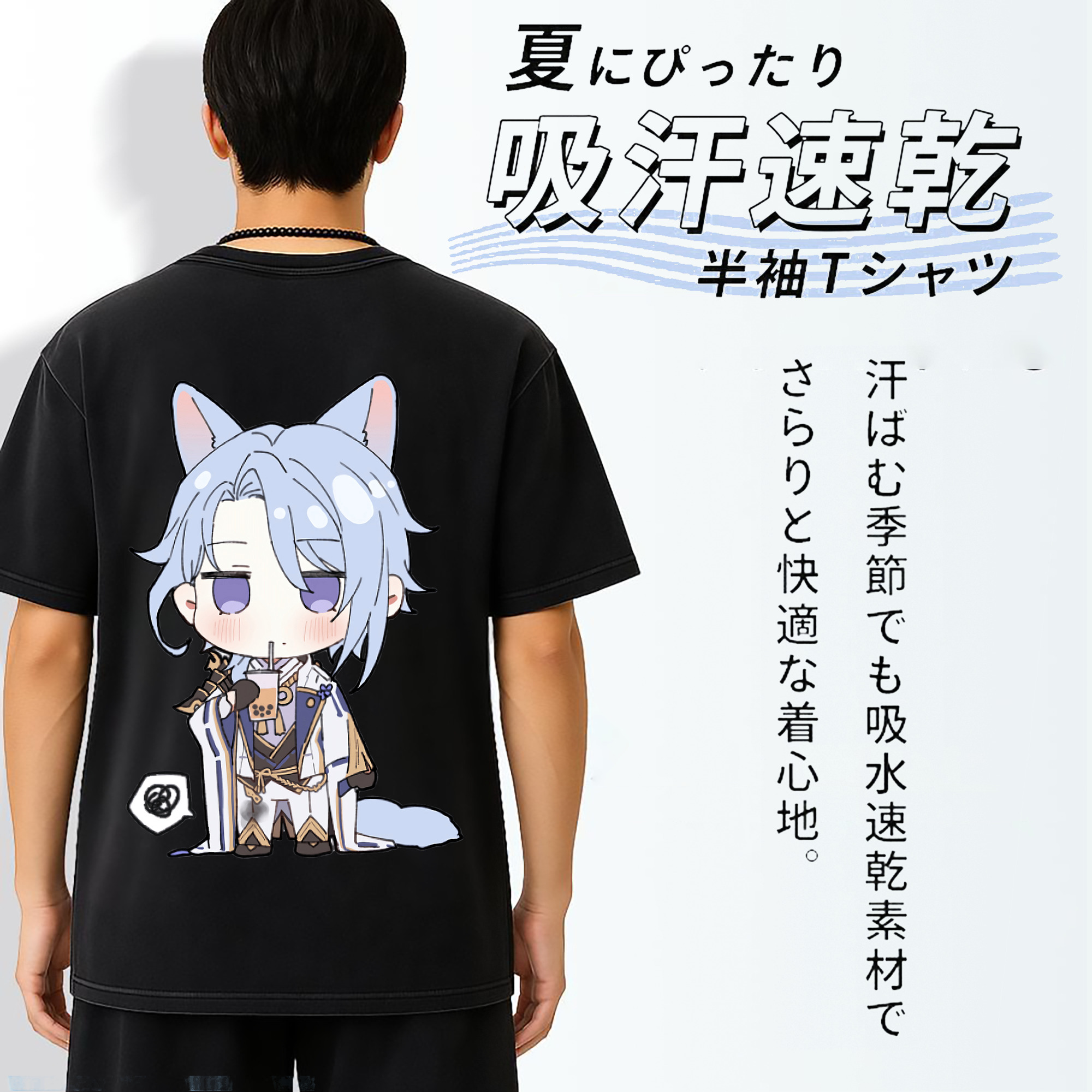 げんし神 神里綾人 かみさとあやと genshin Kamisato Ayato 綿100% ヴィンテージ風 半袖Tシャツ（背面プリント）