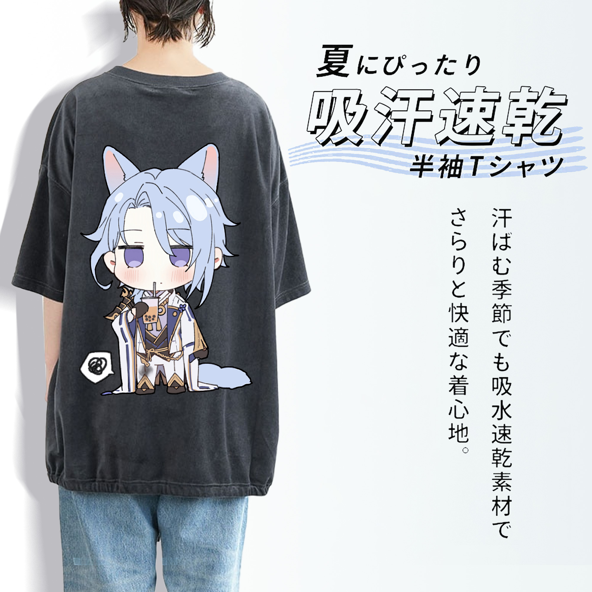 げんし神 神里綾人 かみさとあやと genshin Kamisato Ayato 綿100% ヴィンテージ風 半袖Tシャツ（背面プリント）