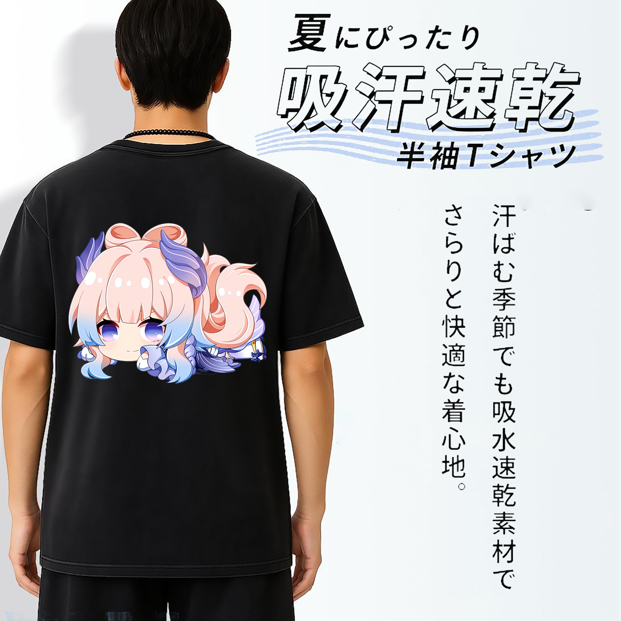 げんし神 珊瑚宮心海 サンゴノミヤ・ココミ genshin Sangonomiya Kokomi 綿100% ヴィンテージ風 半袖Tシャツ（背面プリント）