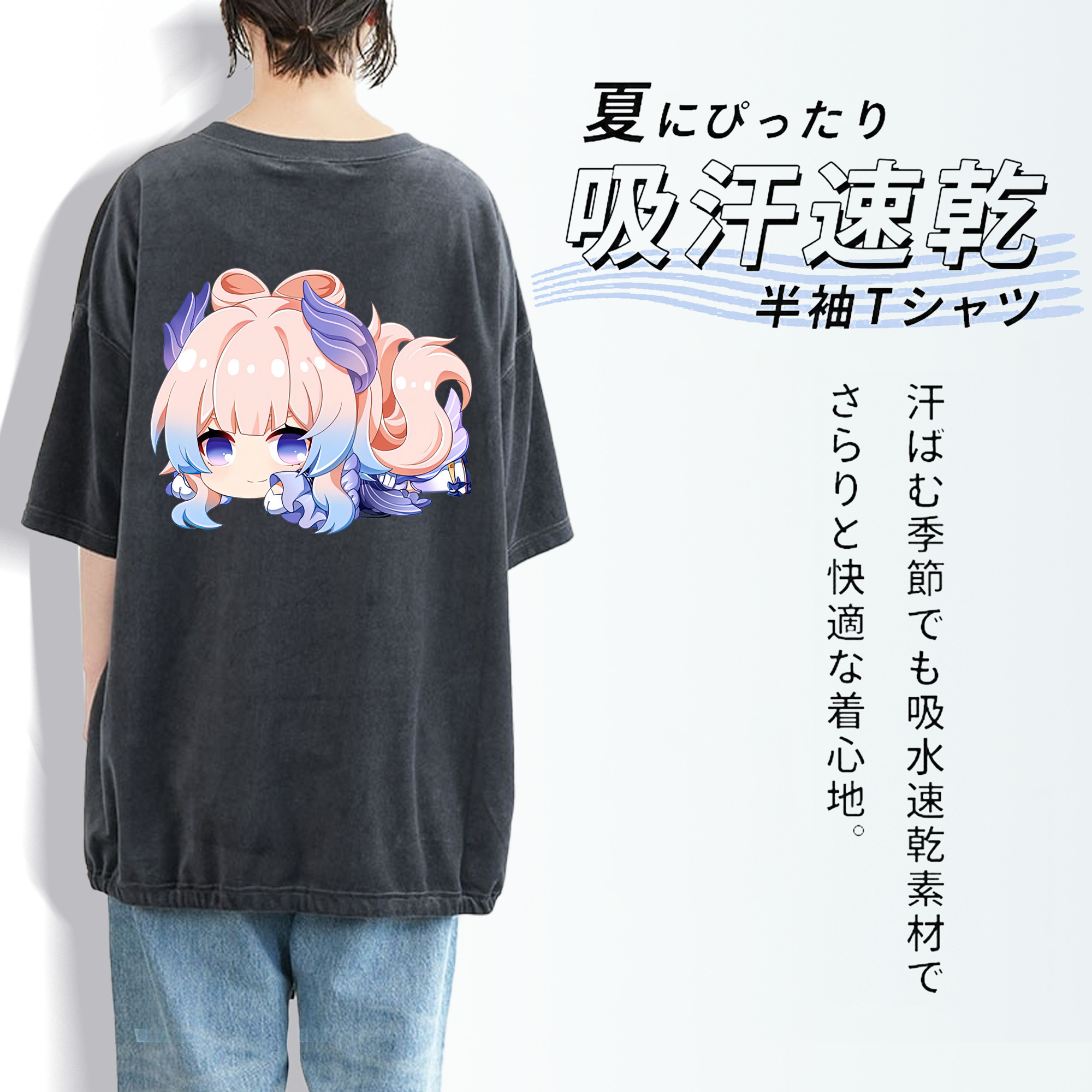 げんし神 珊瑚宮心海 サンゴノミヤ・ココミ genshin Sangonomiya Kokomi 綿100% ヴィンテージ風 半袖Tシャツ（背面プリント）