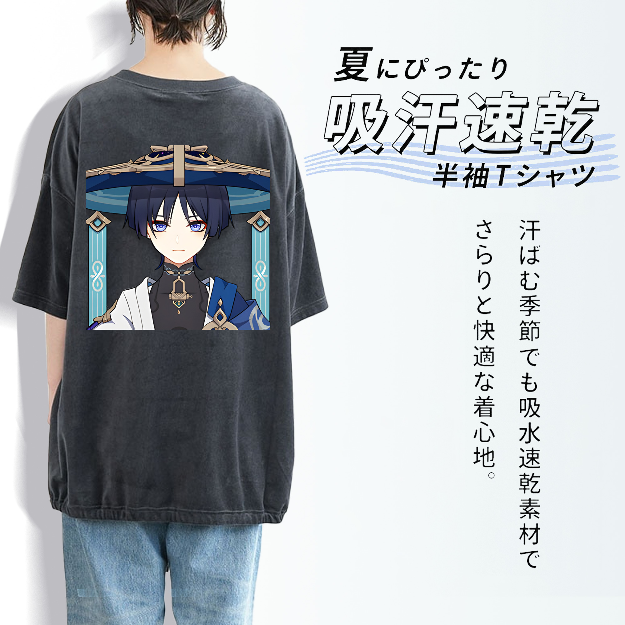 げんし神 さんペい genshin Sanpei 綿100% ヴィンテージ風 半袖Tシャツ（背面プリント）