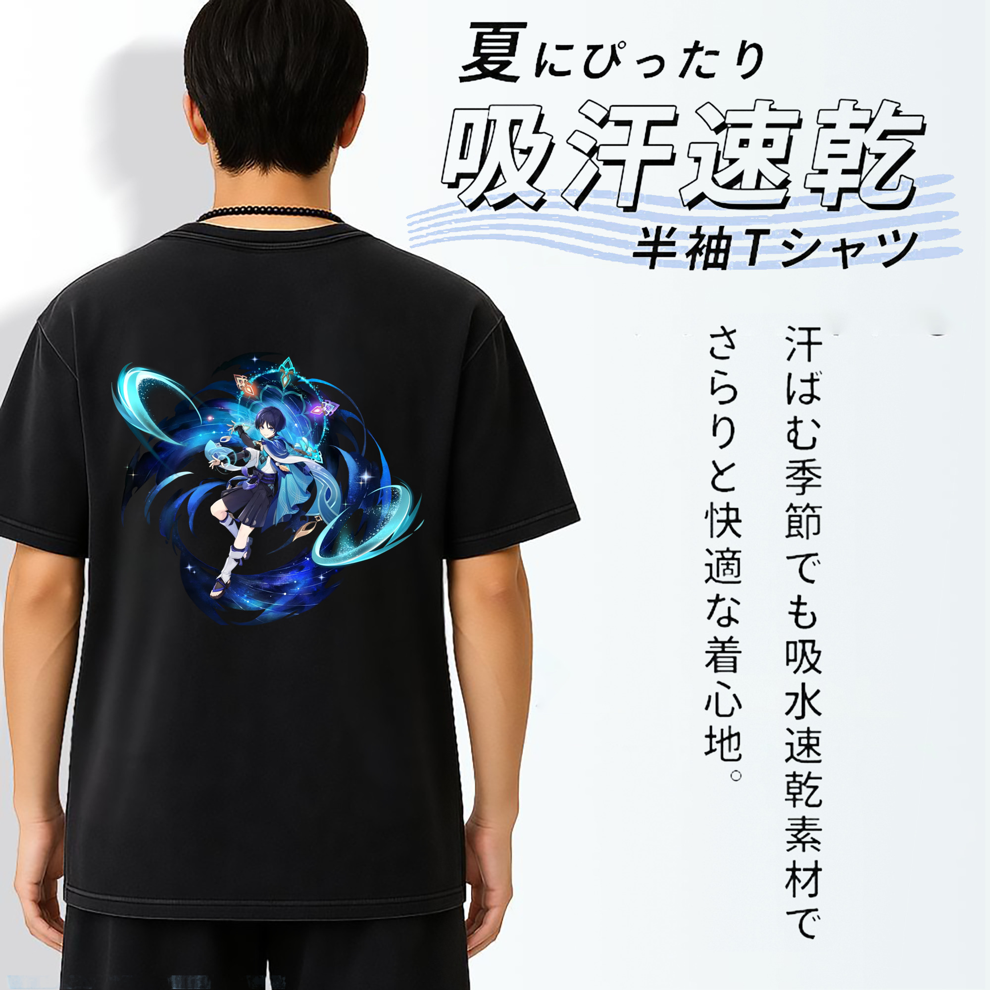 げんし神 さんペい genshin Sanpei 綿100% ヴィンテージ風 半袖Tシャツ（背面プリント）