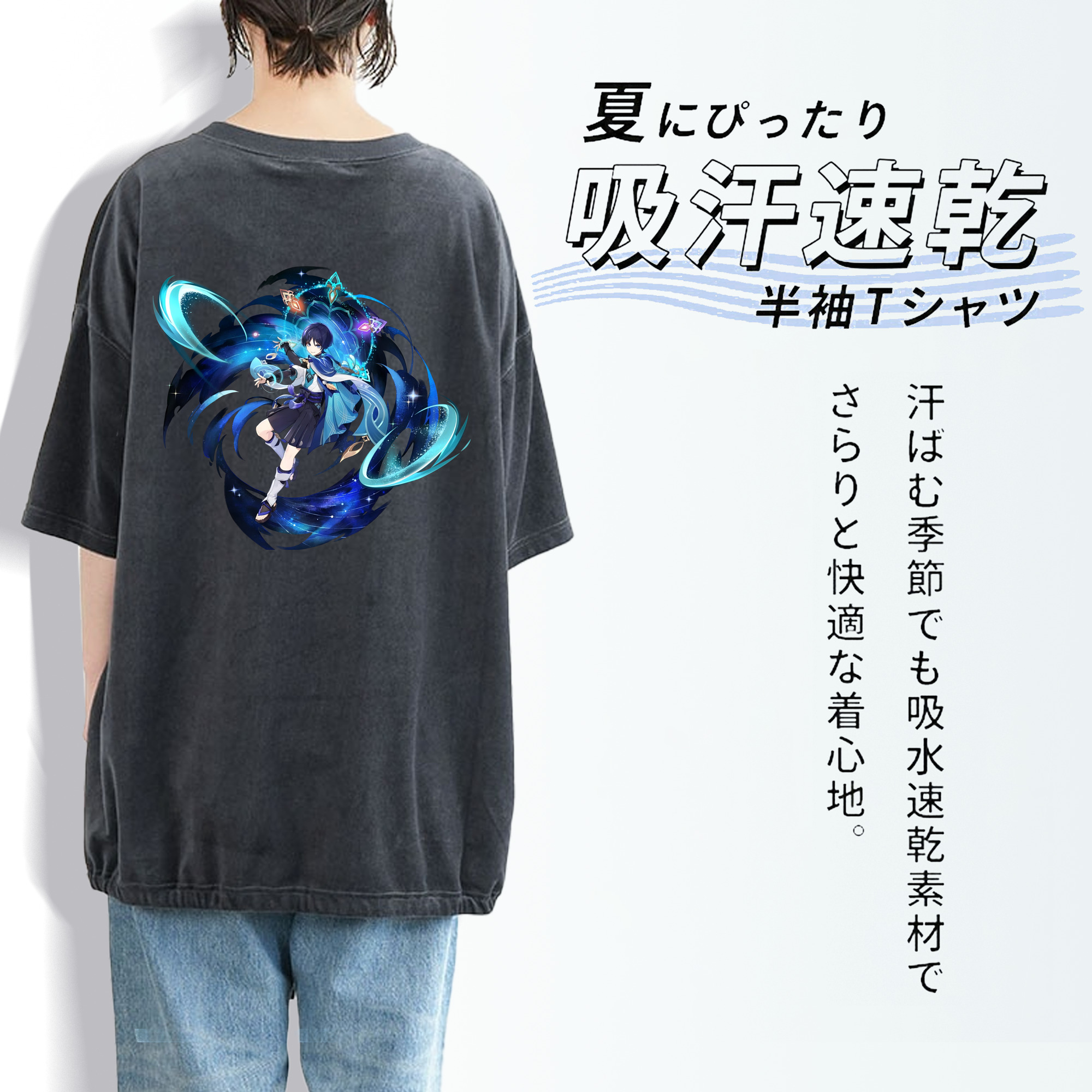 げんし神 さんペい genshin Sanpei 綿100% ヴィンテージ風 半袖Tシャツ（背面プリント）