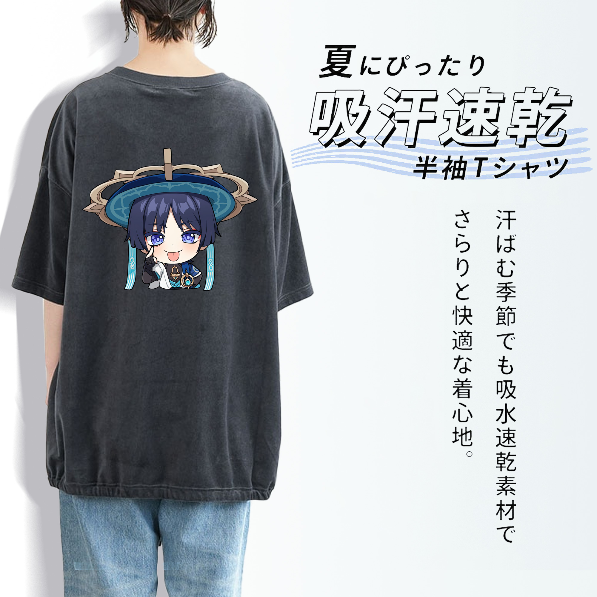 げんし神 さんペい genshin Sanpei 綿100% ヴィンテージ風 半袖Tシャツ（背面プリント）
