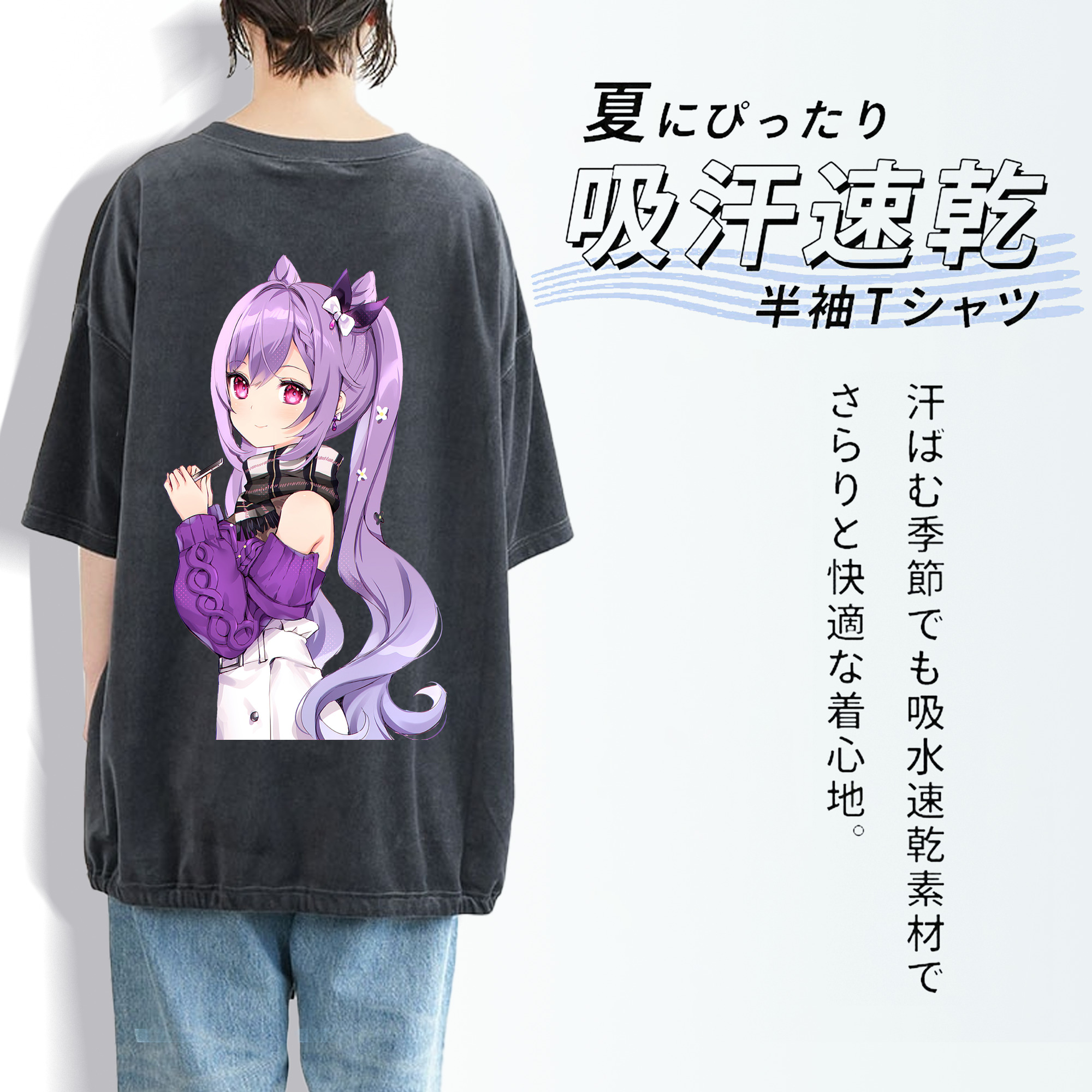 げんし神 刻晴 こくせい genshin Kokusei 綿100% ヴィンテージ風 半袖Tシャツ（背面プリント）