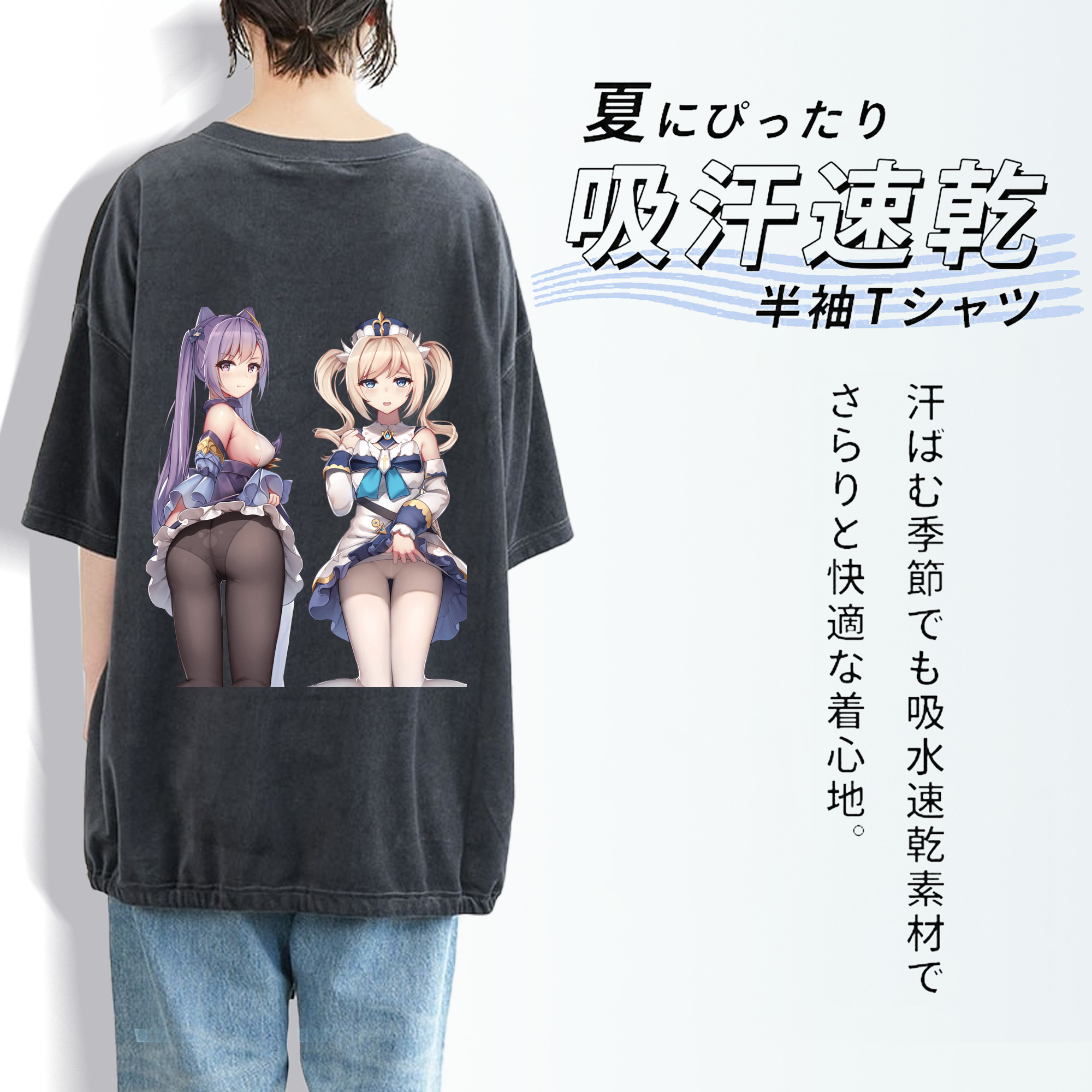 げんし神 刻晴 こくせい genshin Kokusei 綿100% ヴィンテージ風 半袖Tシャツ（背面プリント）