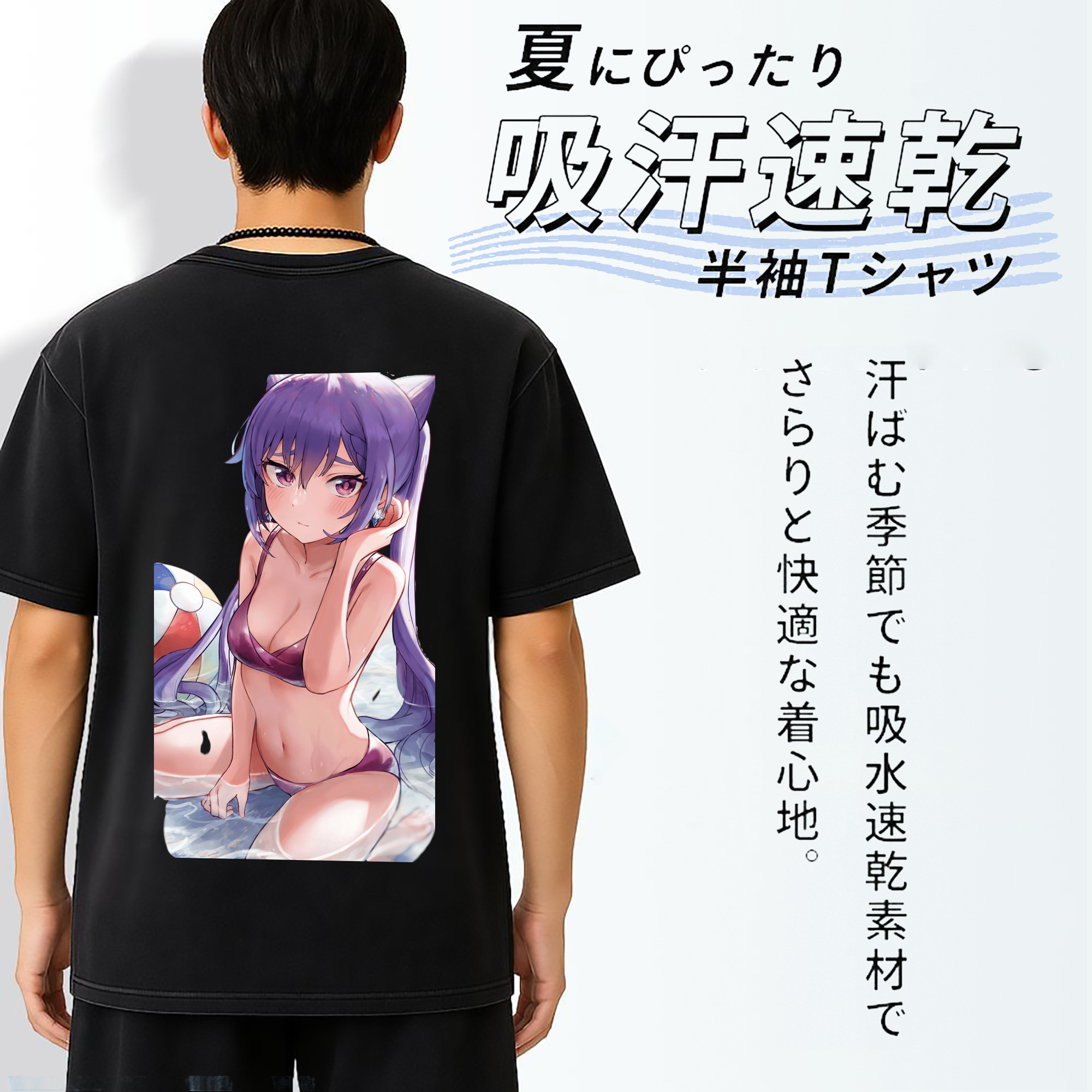 げんし神 刻晴 こくせい genshin Kokusei 綿100% ヴィンテージ風 半袖Tシャツ（背面プリント）