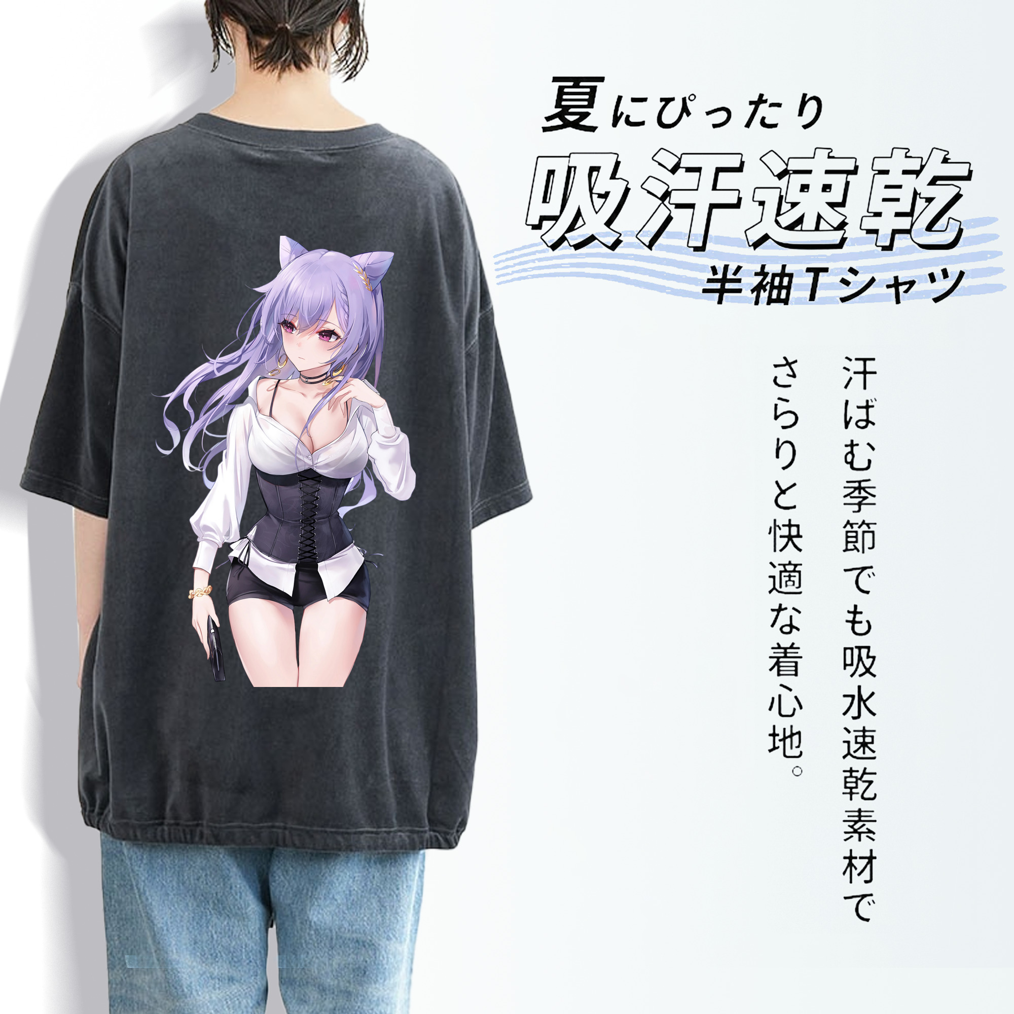 げんし神 刻晴 こくせい genshin Kokusei 綿100% ヴィンテージ風 半袖Tシャツ（背面プリント）