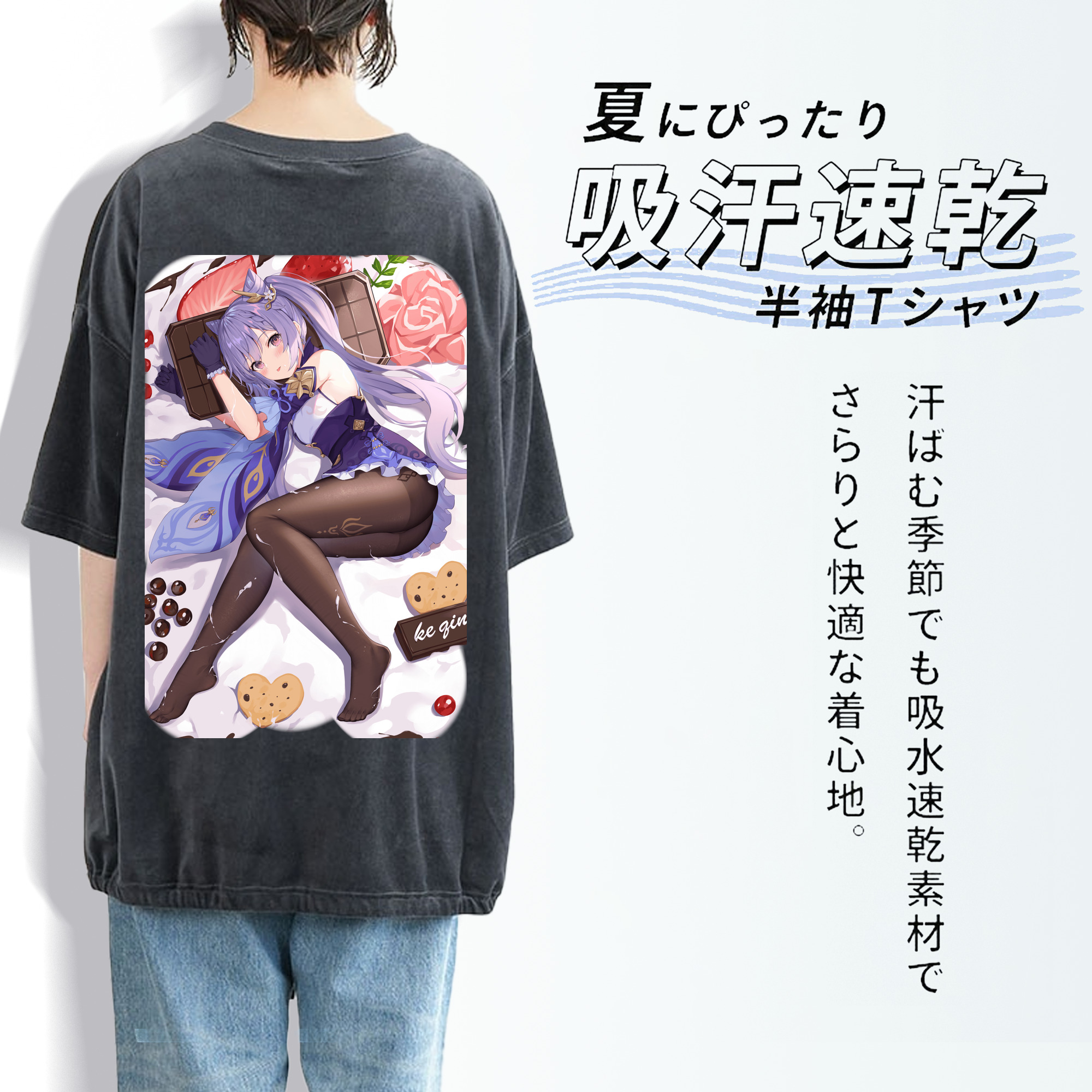 げんし神 刻晴 こくせい genshin Kokusei 綿100% ヴィンテージ風 半袖Tシャツ（背面プリント）
