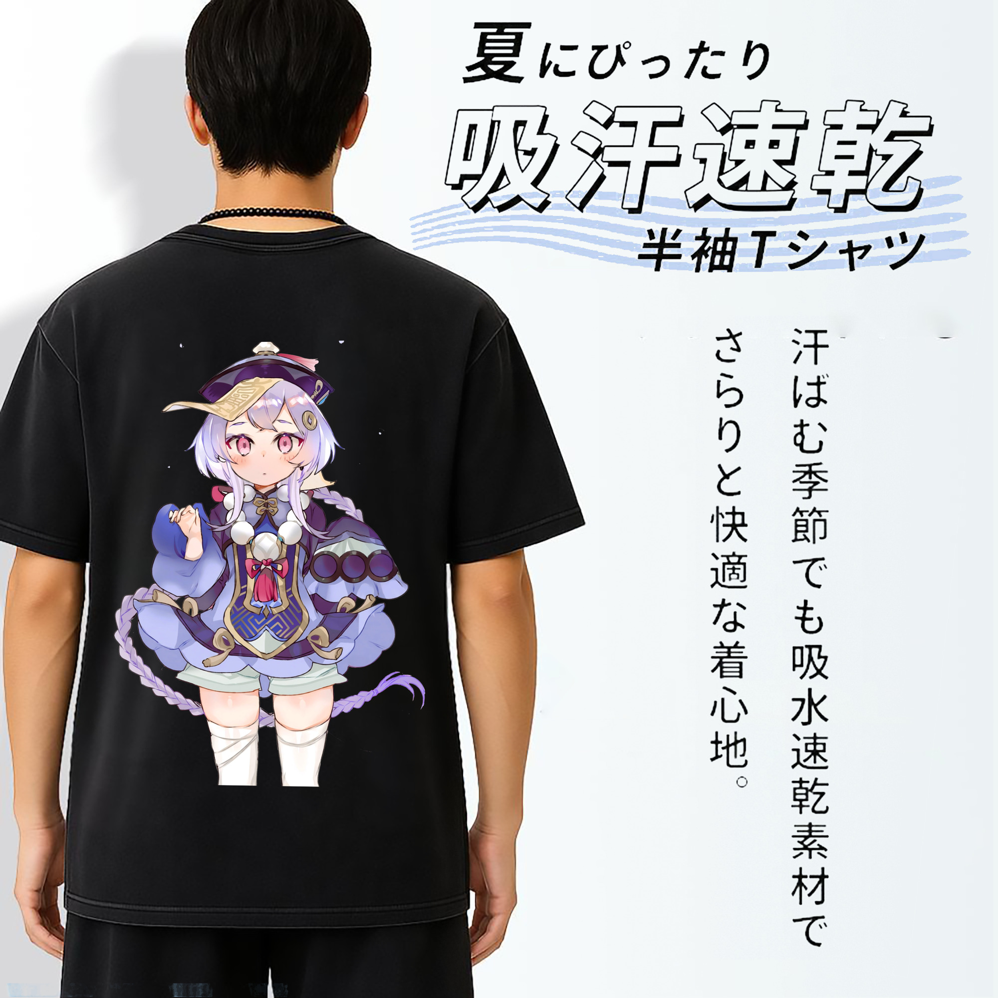 げんし神 七七 なな  genshin Nana 綿100% ヴィンテージ風 半袖Tシャツ（背面プリント）