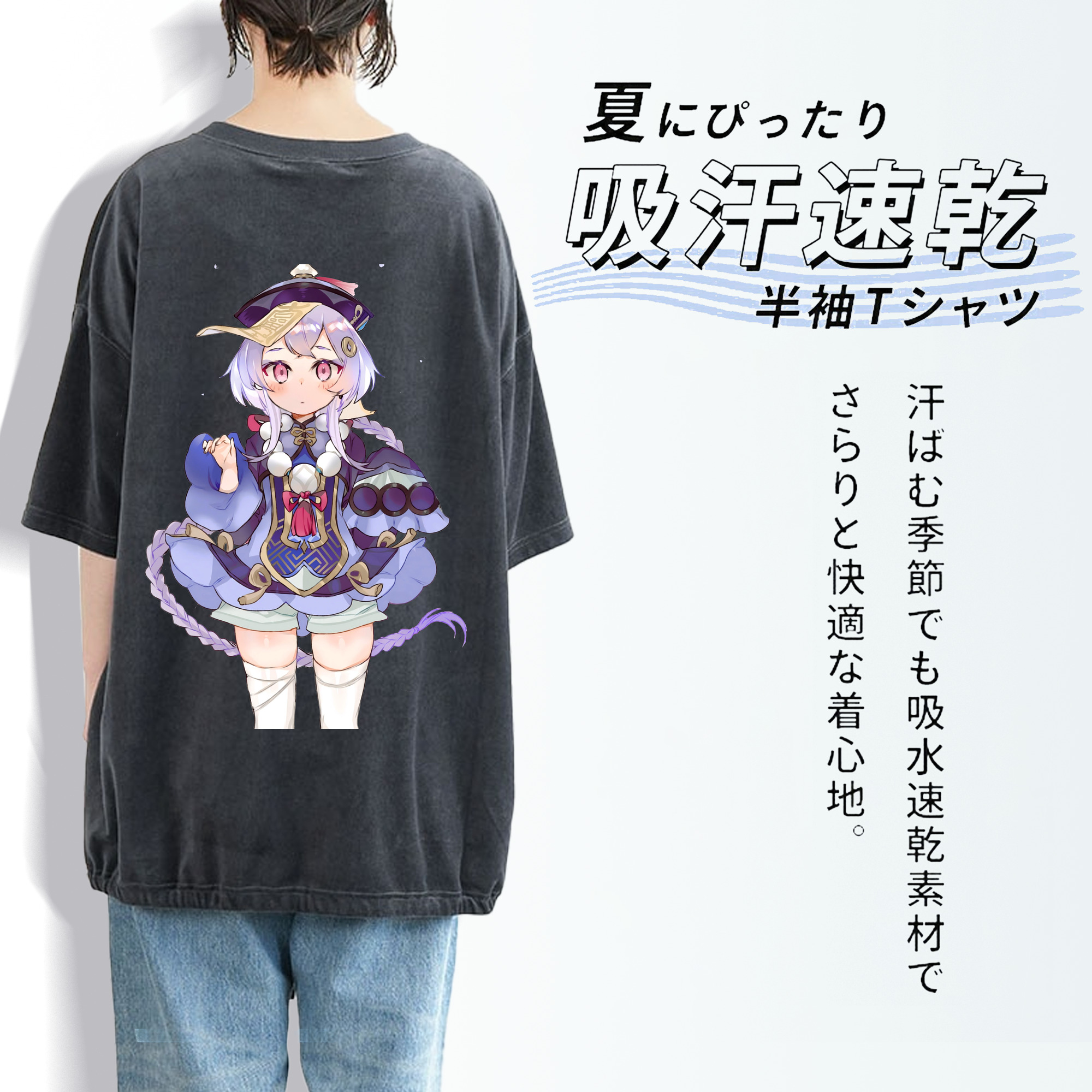 げんし神 七七 なな  genshin Nana 綿100% ヴィンテージ風 半袖Tシャツ（背面プリント）
